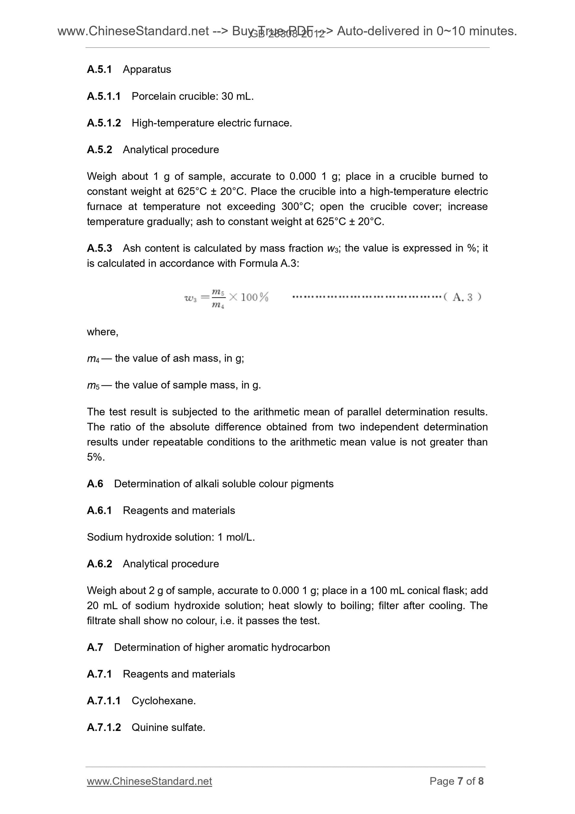 GB 28308-2012 Page 4