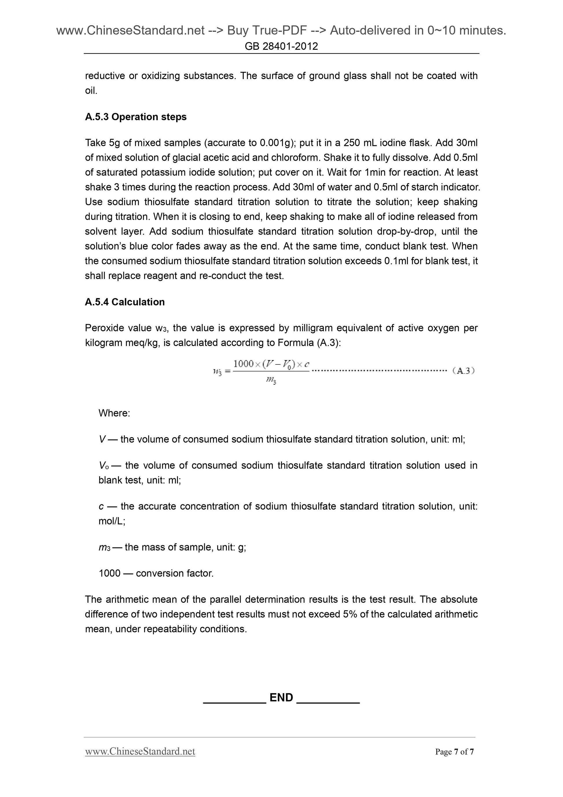 GB 28401-2012 Page 4