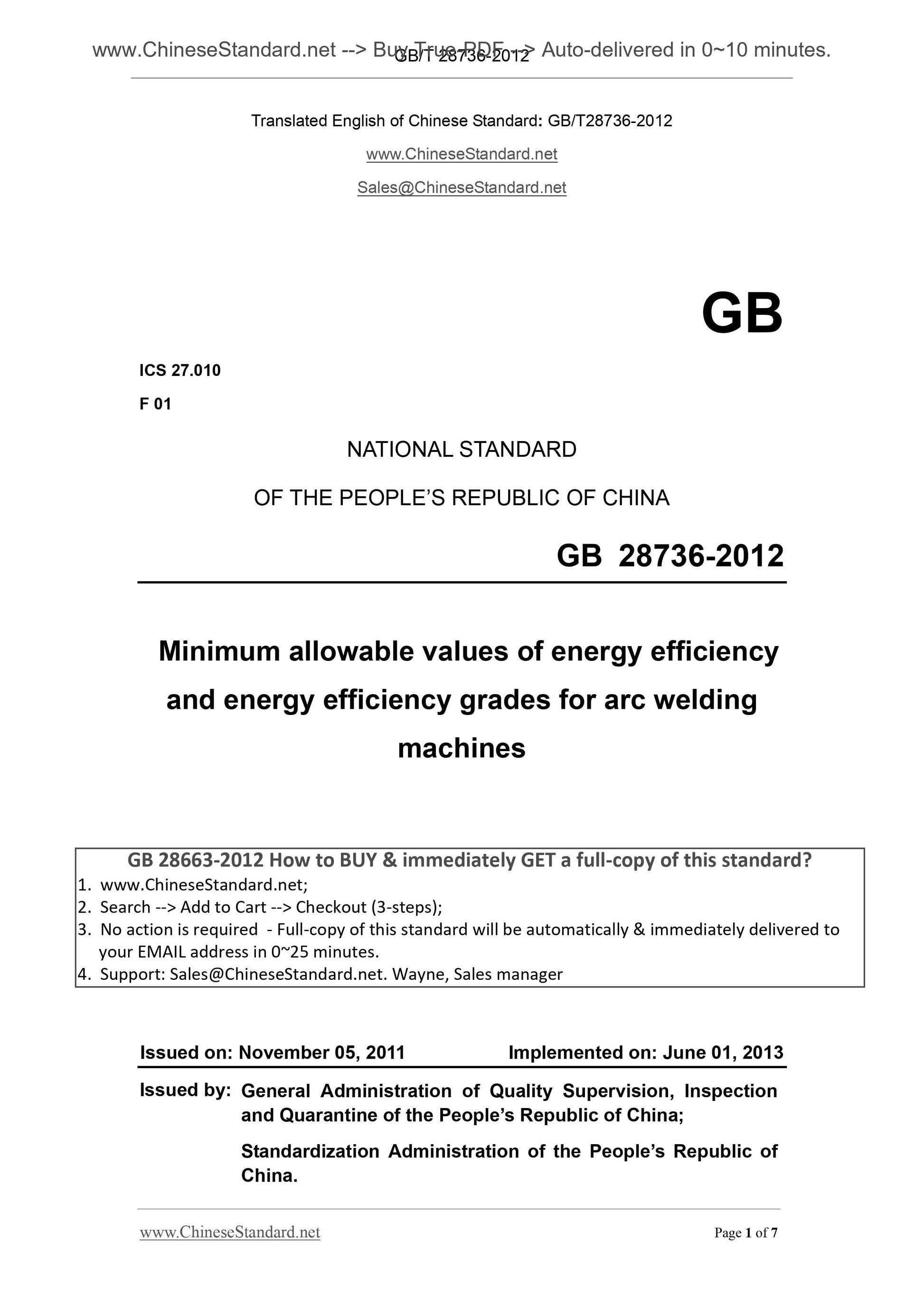 GB 28736-2012 Page 1
