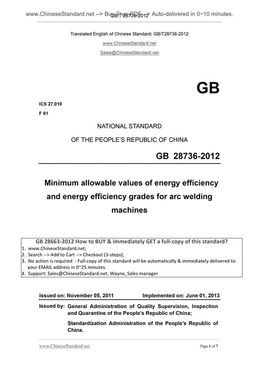 GB 28736-2012 Page 1