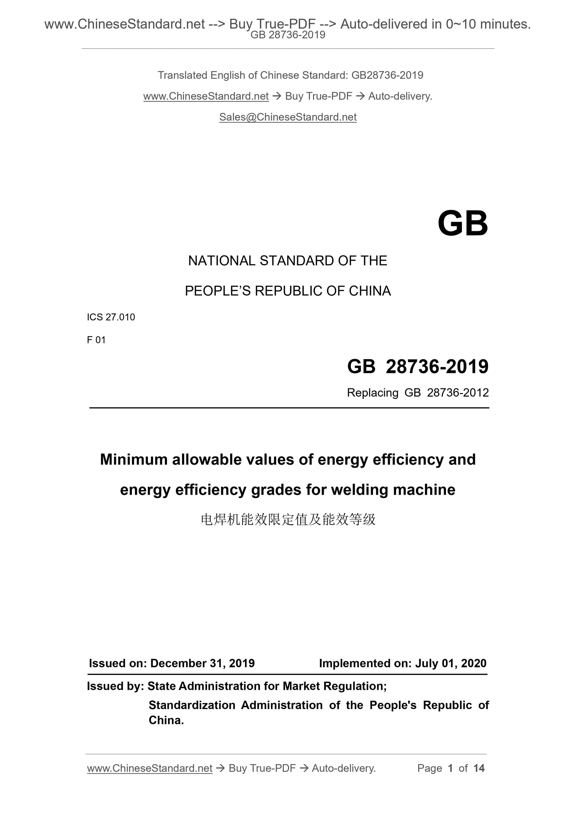 GB 28736-2019 Page 1