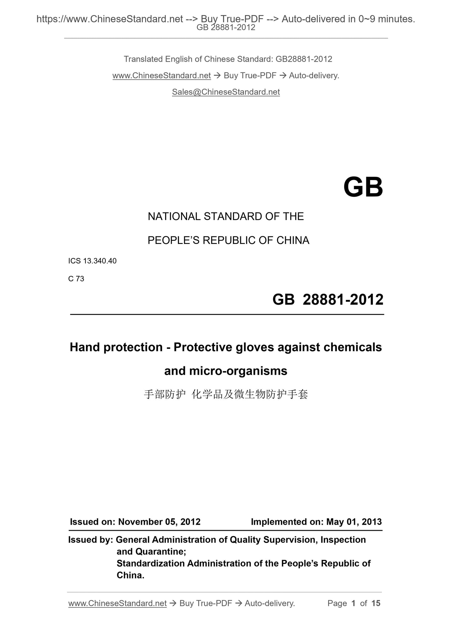 GB 28881-2012 Page 1