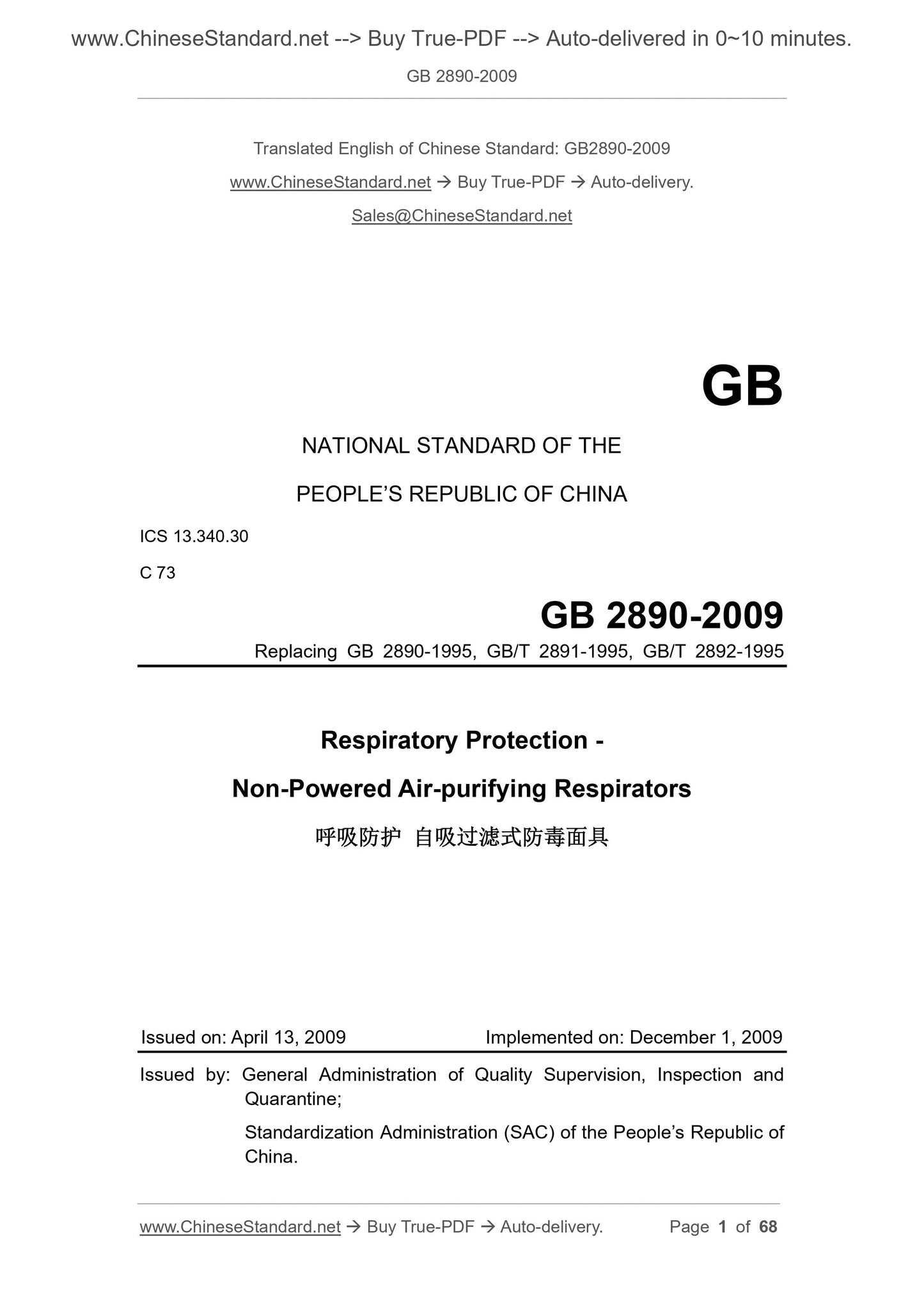 GB 2890-2009 Page 1