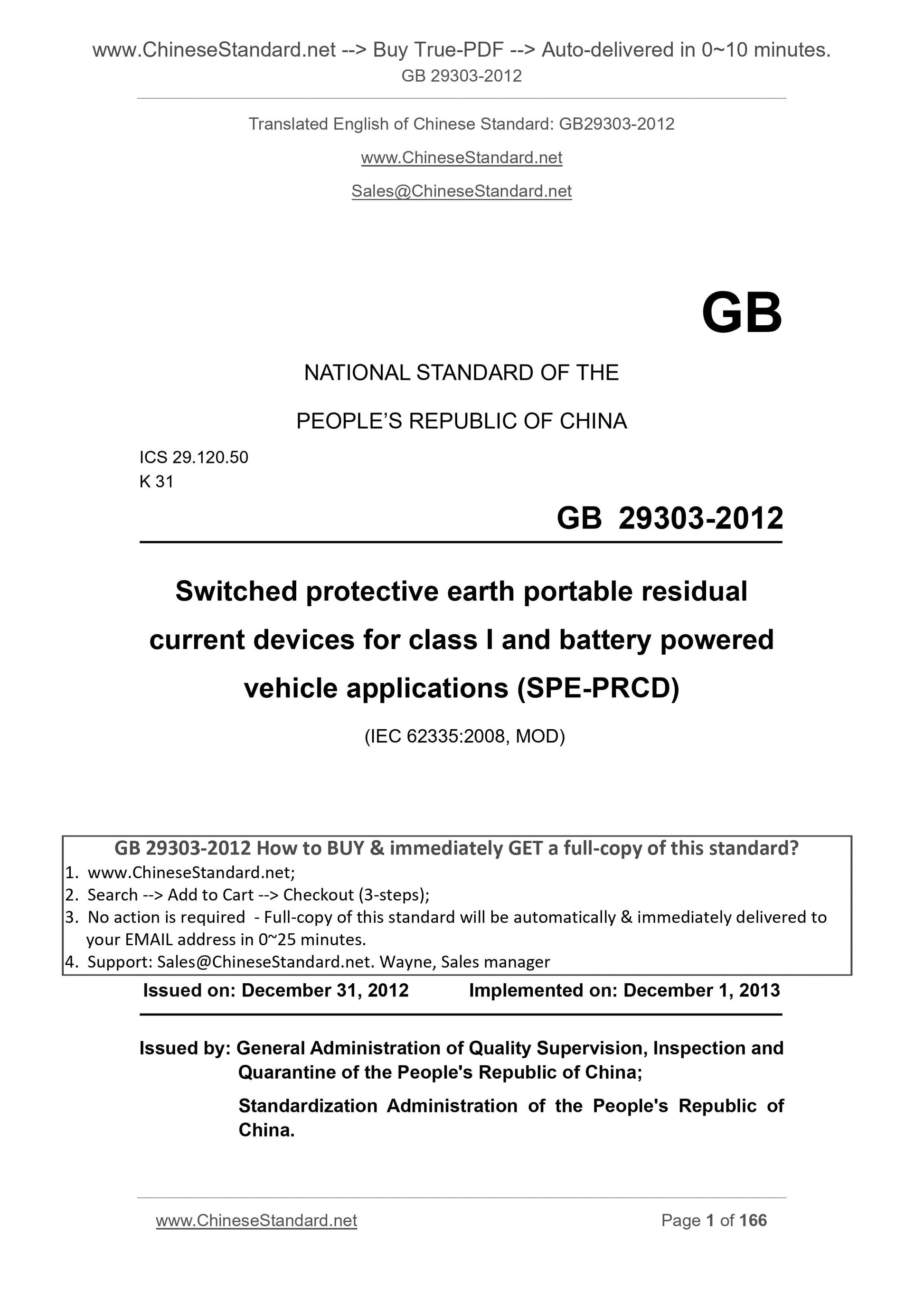 GB 29303-2012 Page 1
