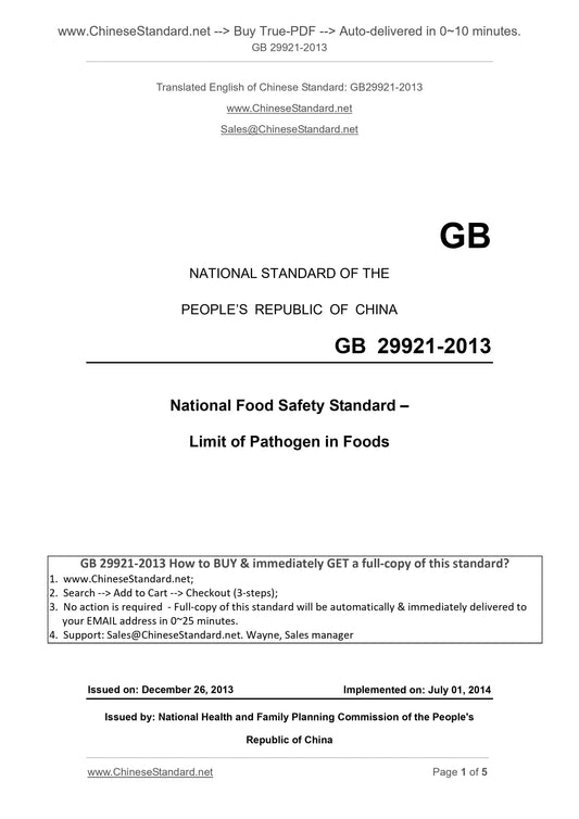 GB 29921-2013 Page 1