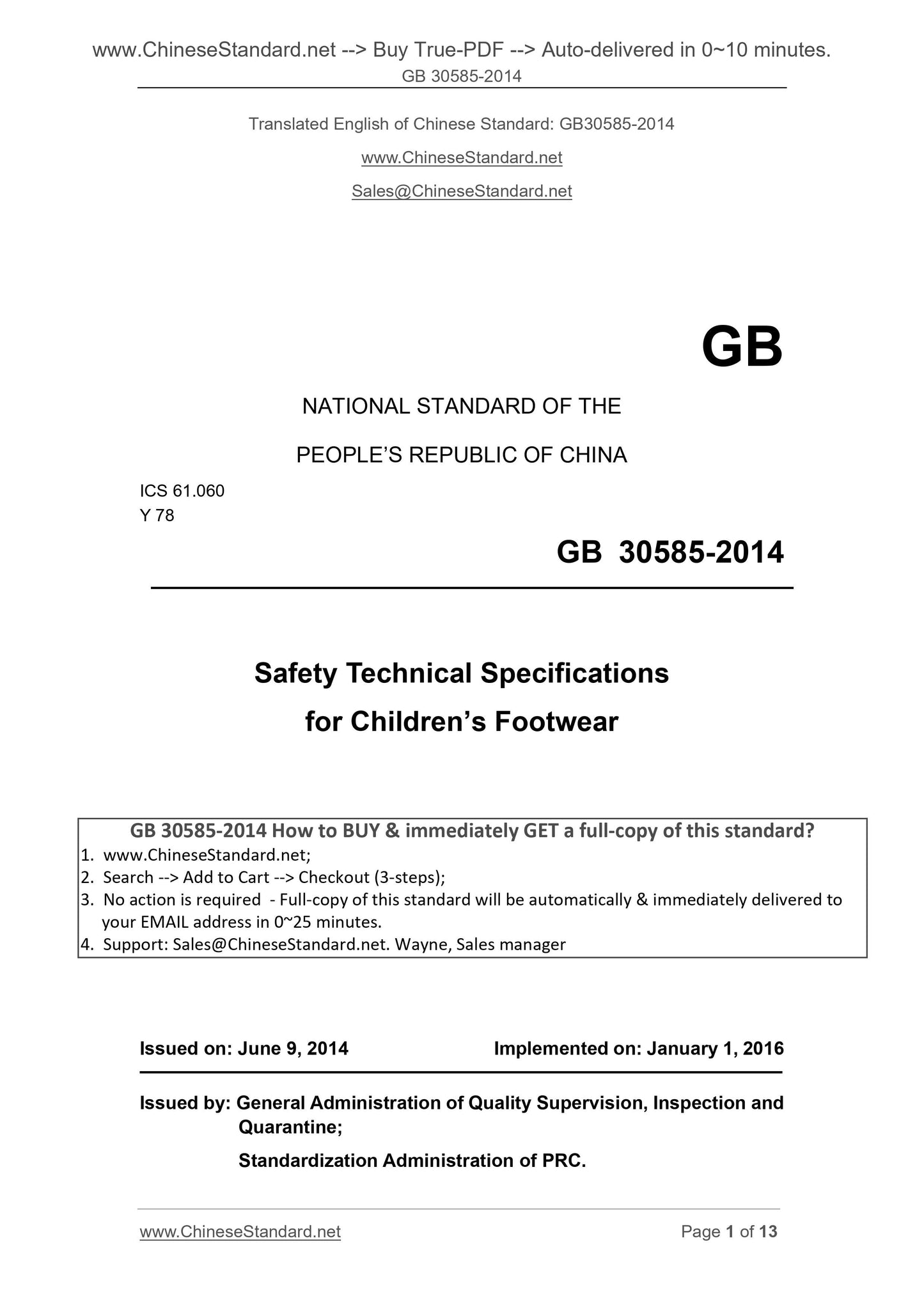 GB 30585-2014 Page 1