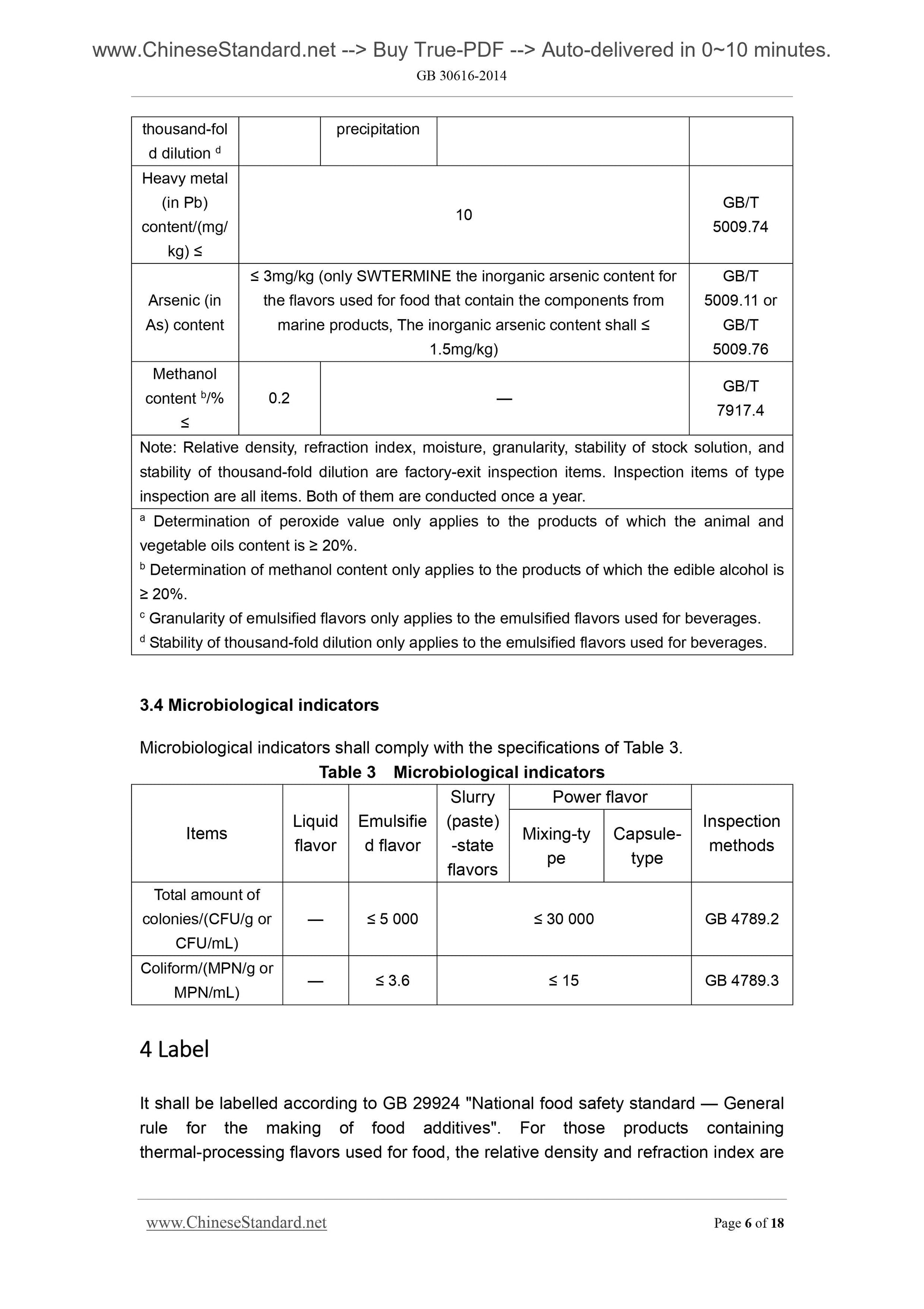 GB 30616-2014 Page 5