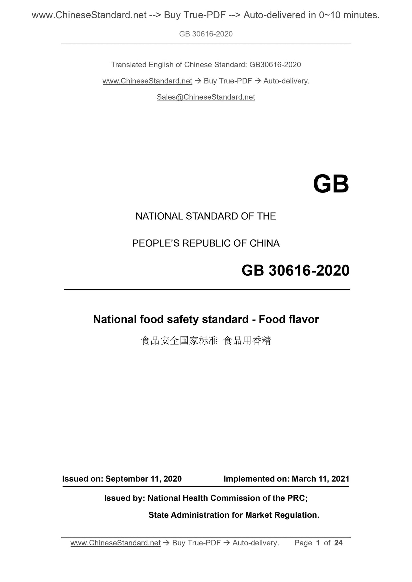 GB 30616-2020 Page 1