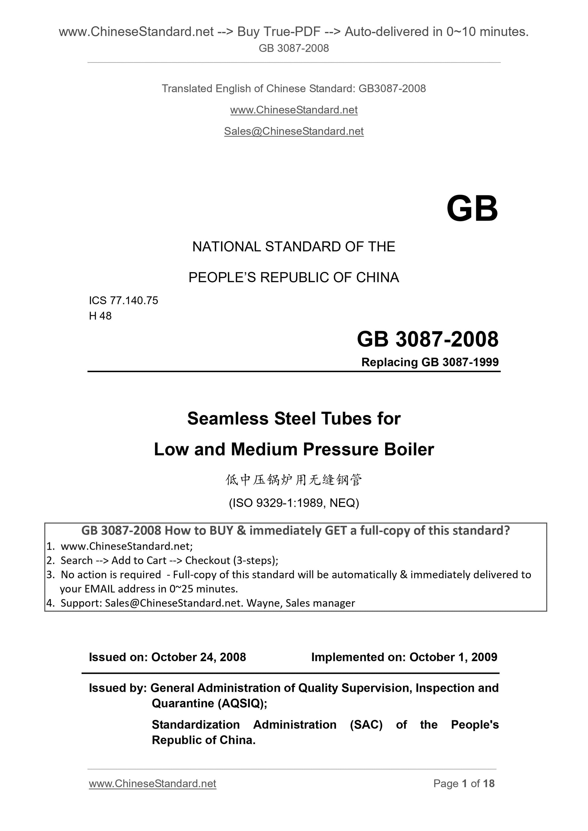GB 3087-2008 Page 1