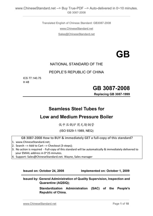 GB 3087-2008 Page 1