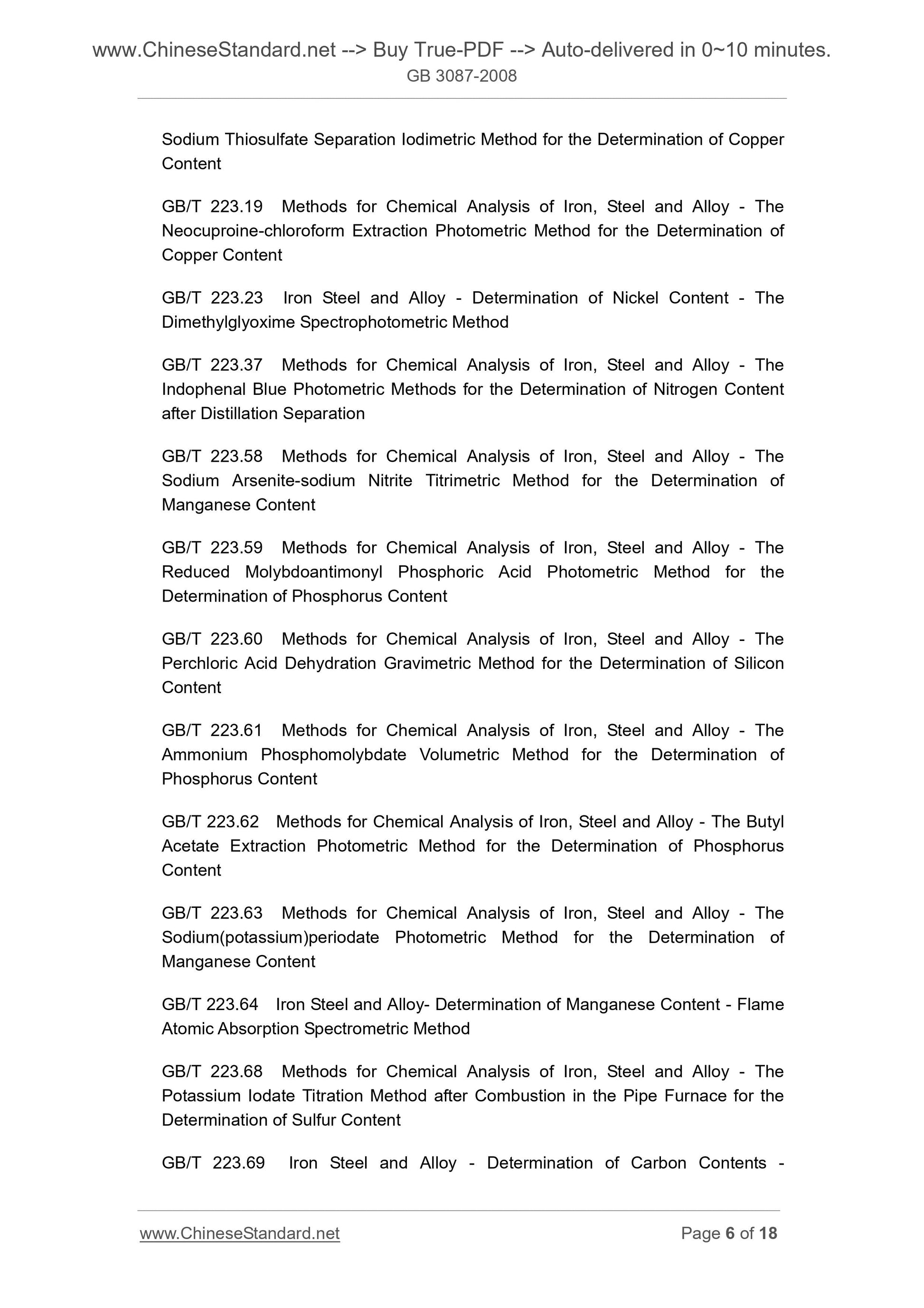 GB 3087-2008 Page 5
