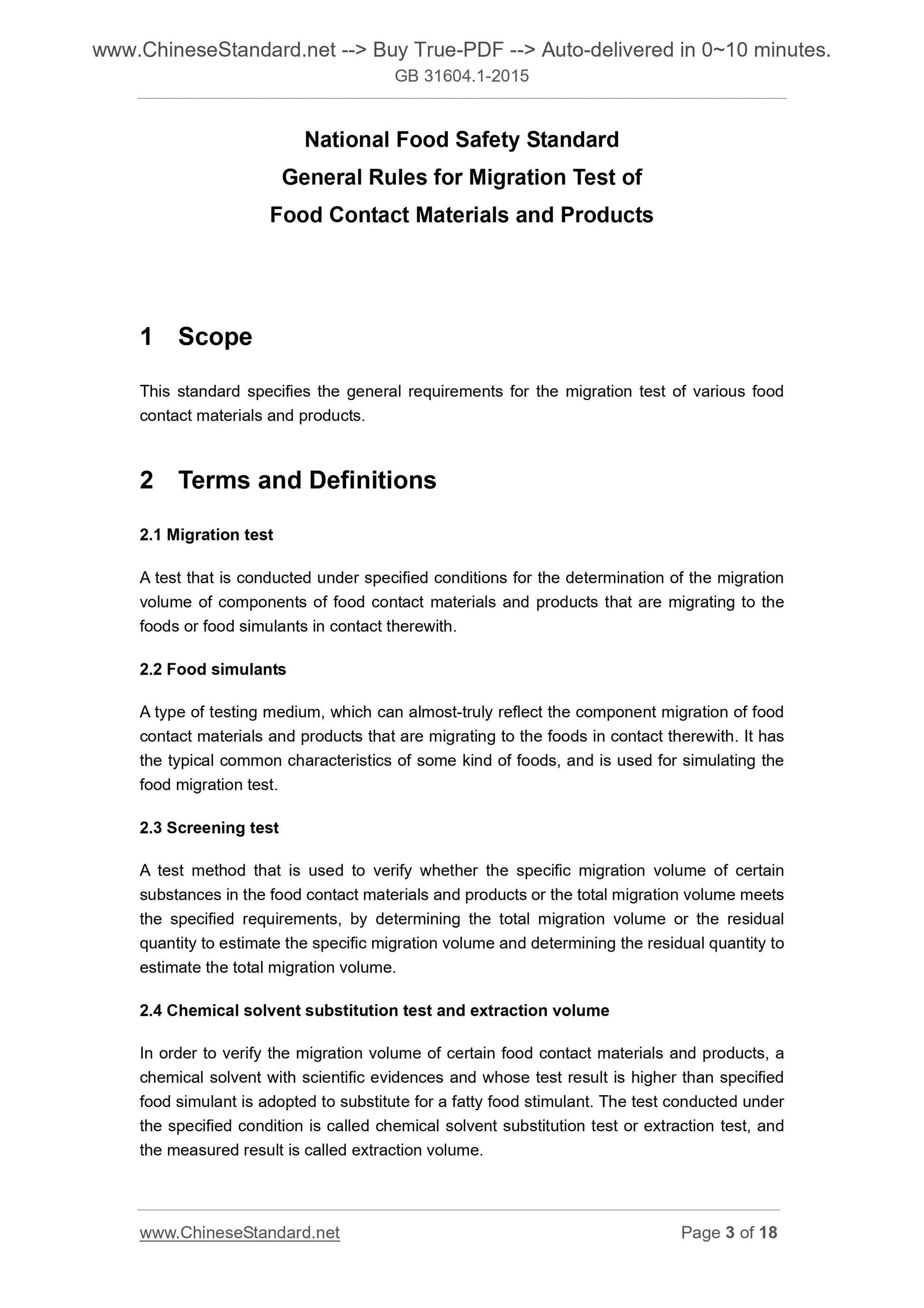 GB 31604.1-2015 Page 3