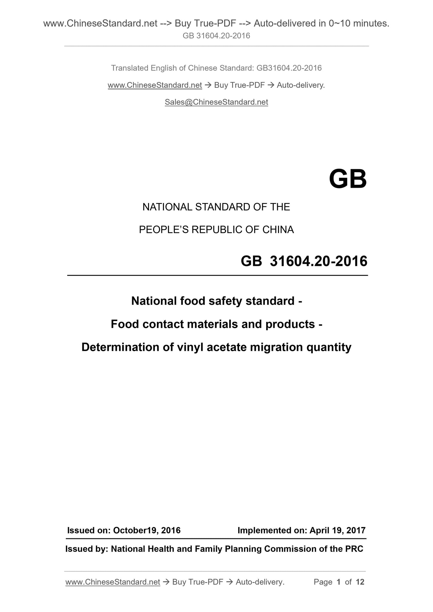 GB 31604.20-2016 Page 1