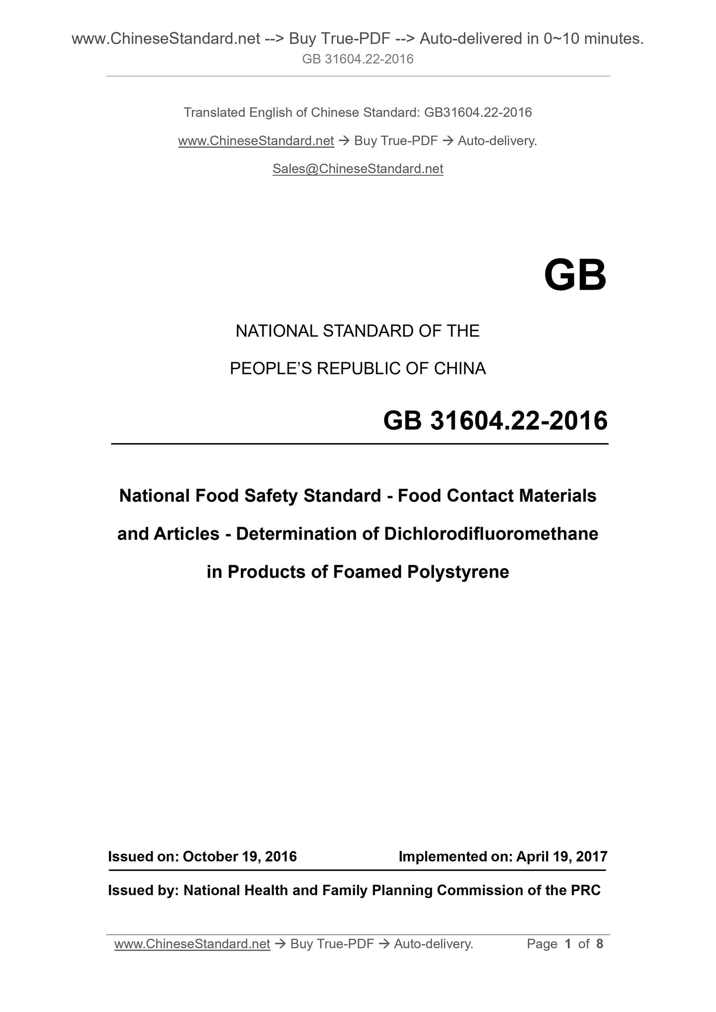 GB 31604.22-2016 Page 1
