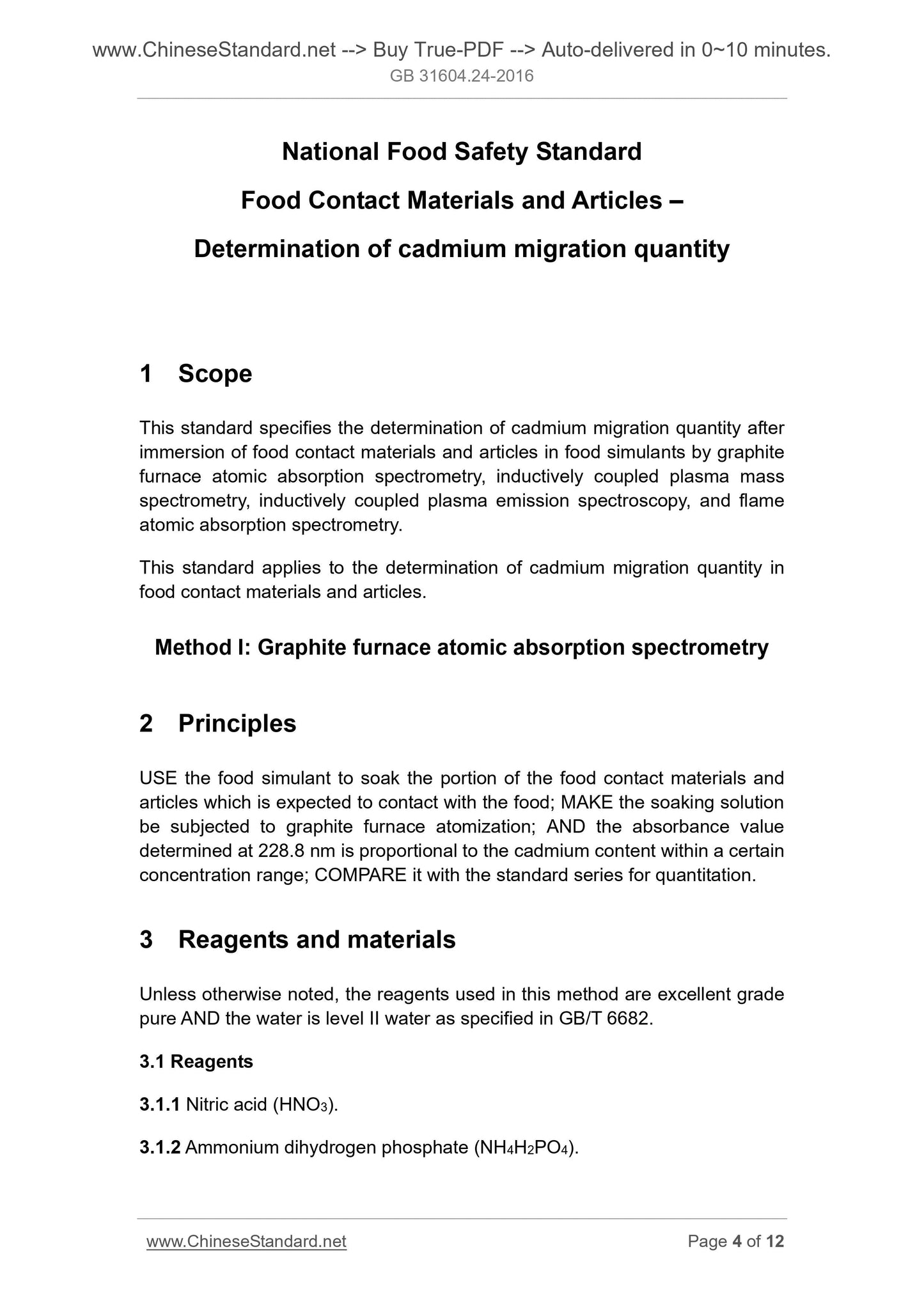 GB 31604.24-2016 Page 4