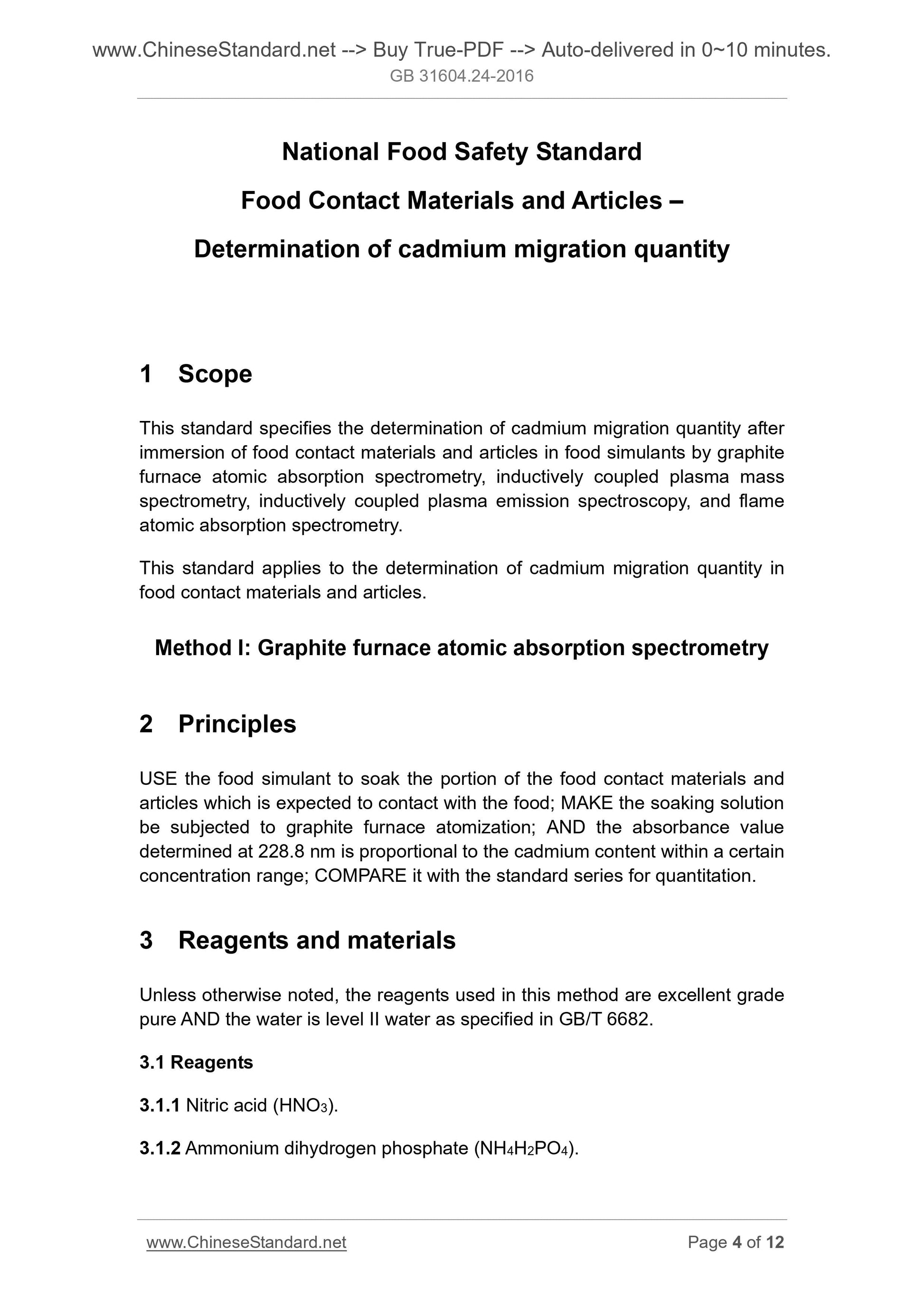 GB 31604.24-2016 Page 4