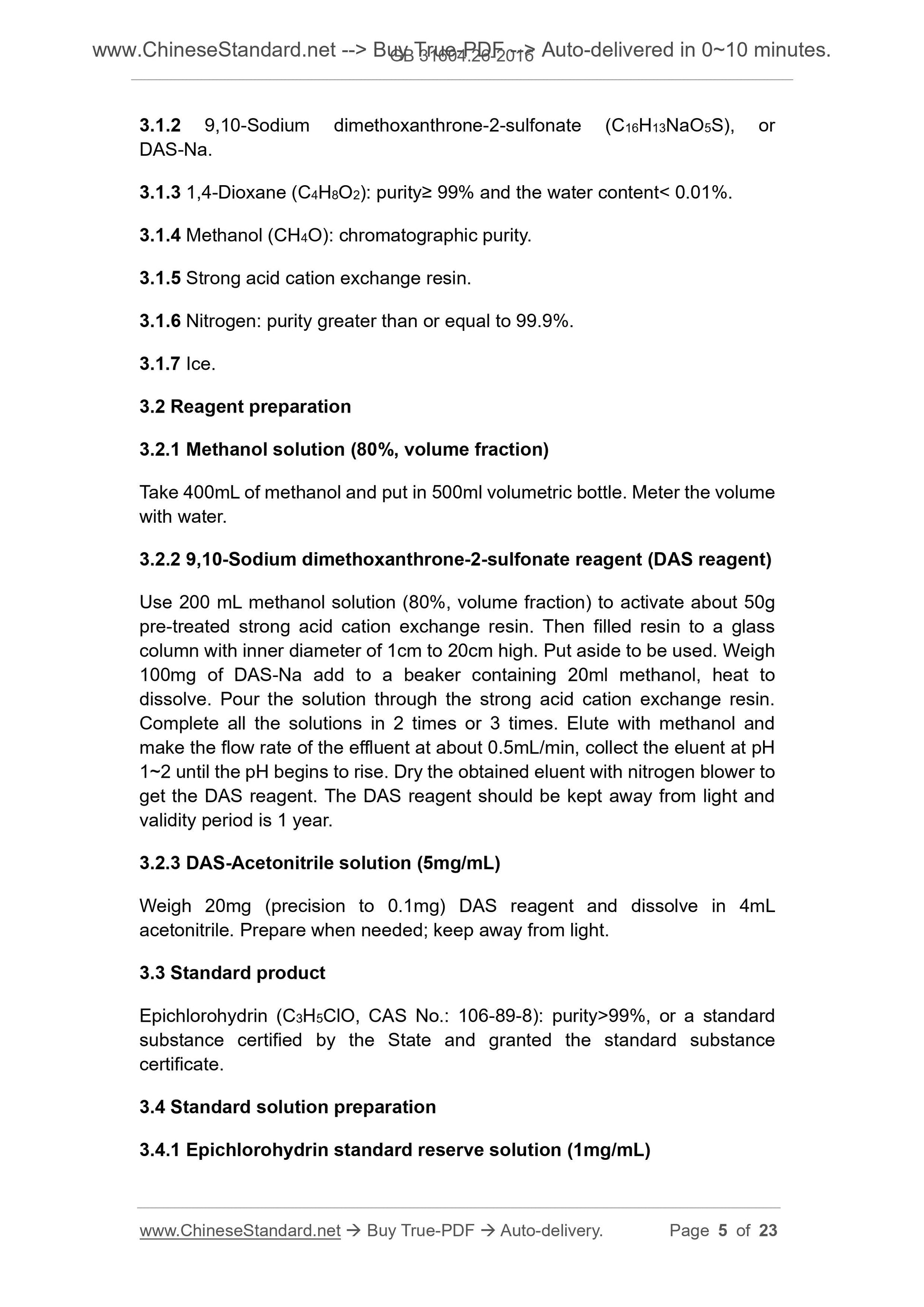 GB 31604.26-2016 Page 5