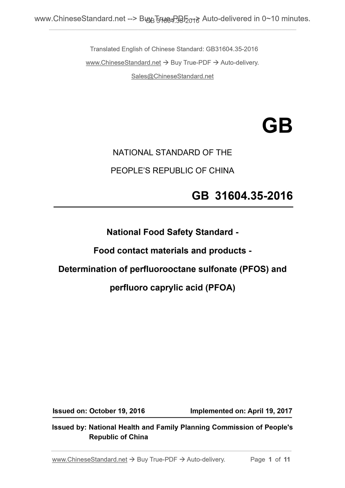 GB 31604.35-2016 Page 1