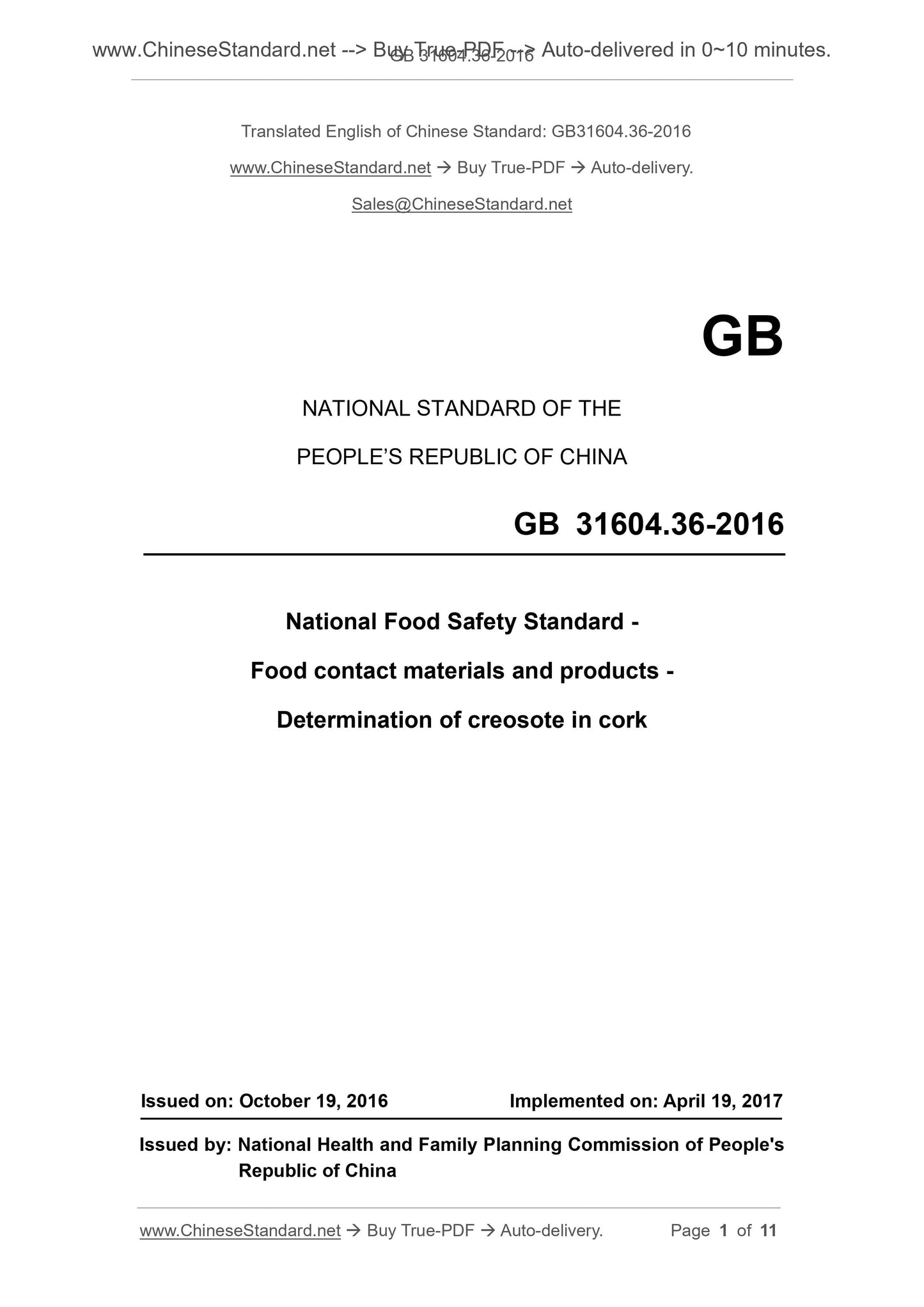 GB 31604.36-2016 Page 1