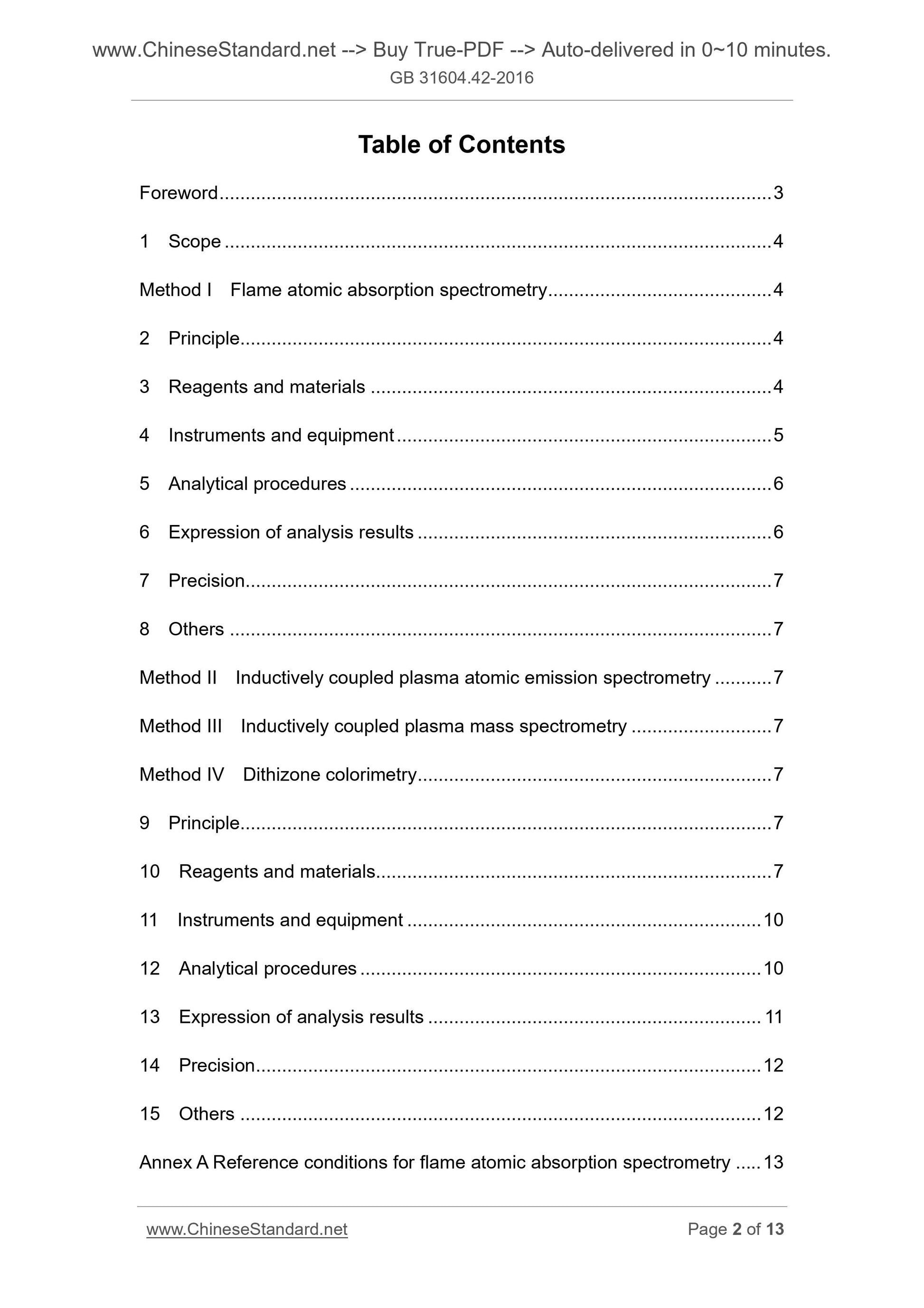 GB 31604.42-2016 Page 2
