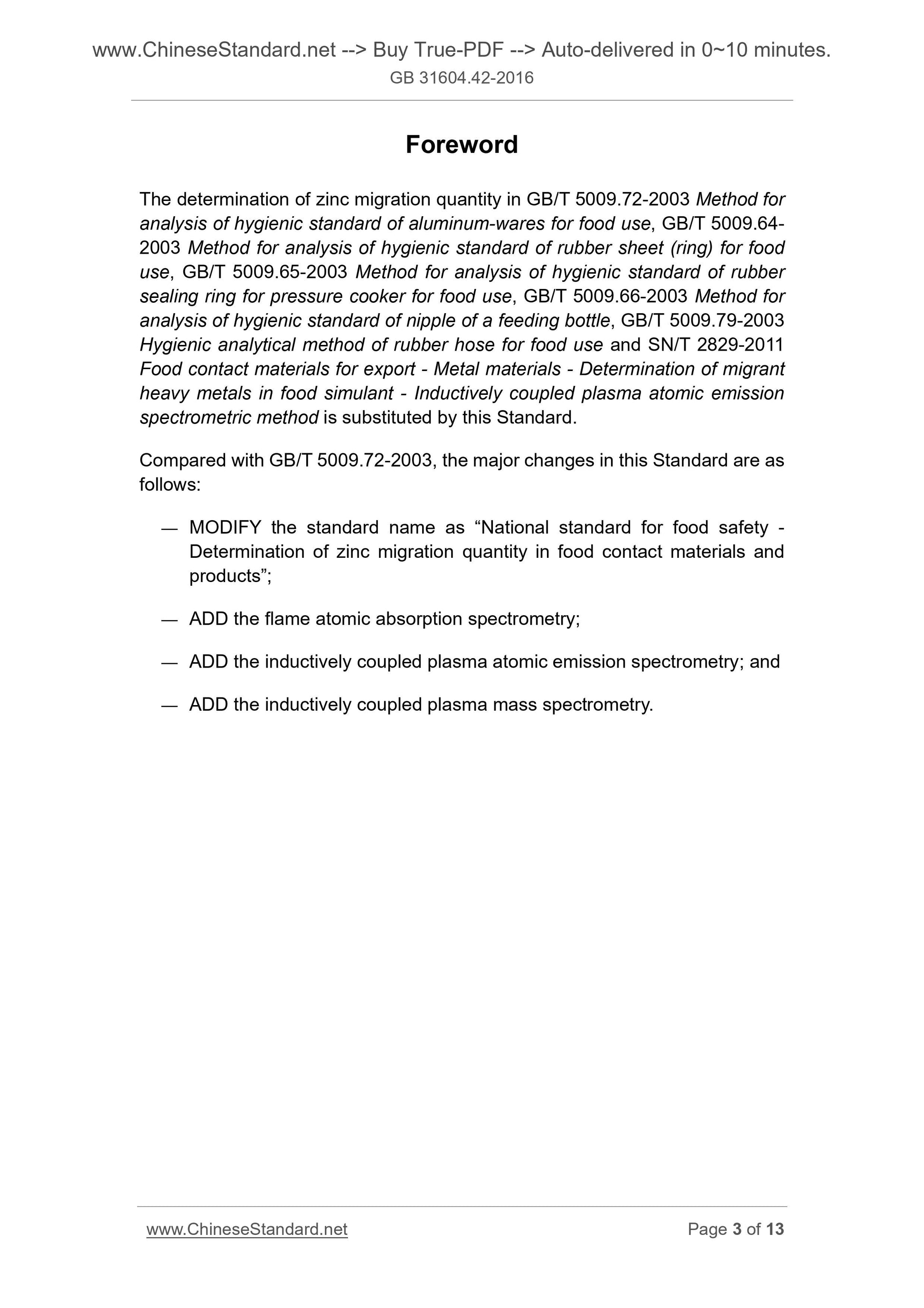 GB 31604.42-2016 Page 3