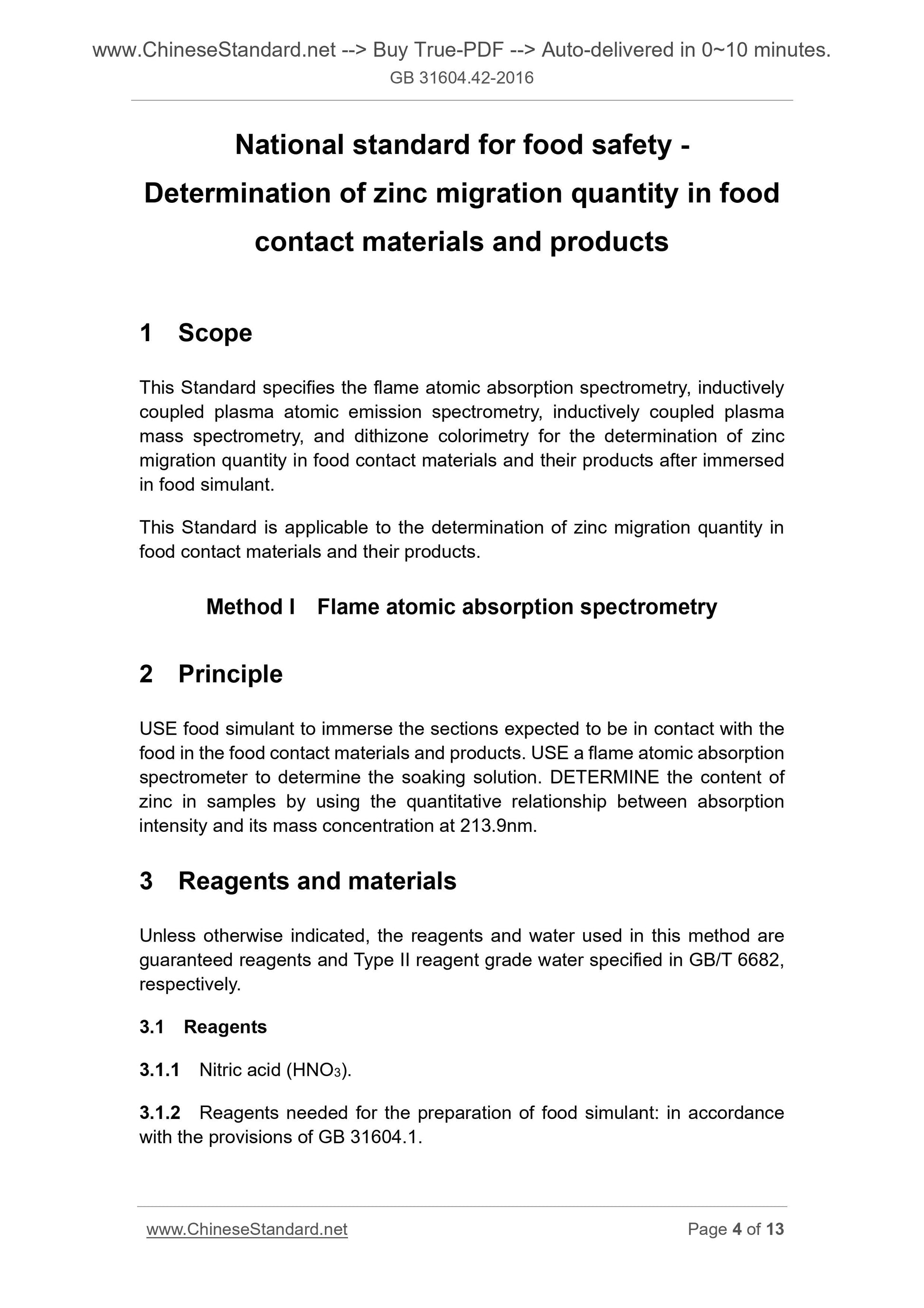 GB 31604.42-2016 Page 4