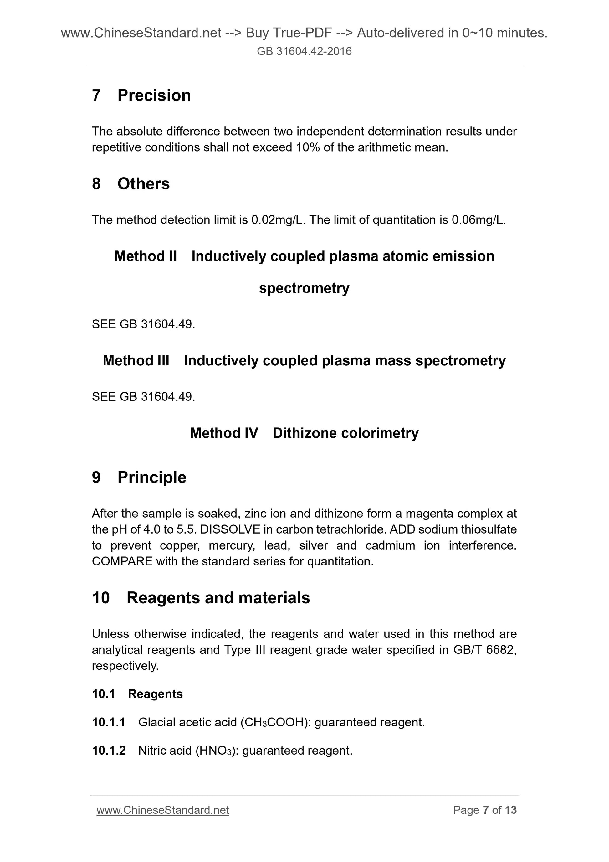 GB 31604.42-2016 Page 5