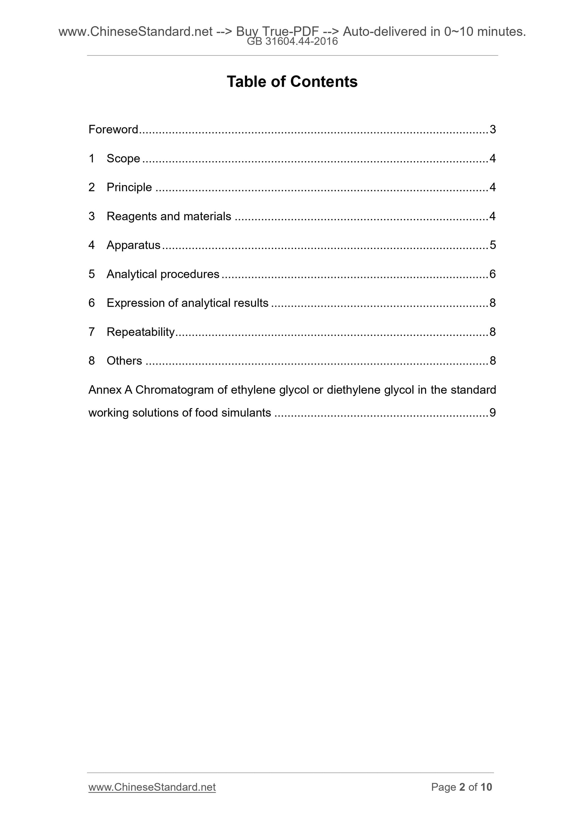 GB 31604.44-2016 Page 2