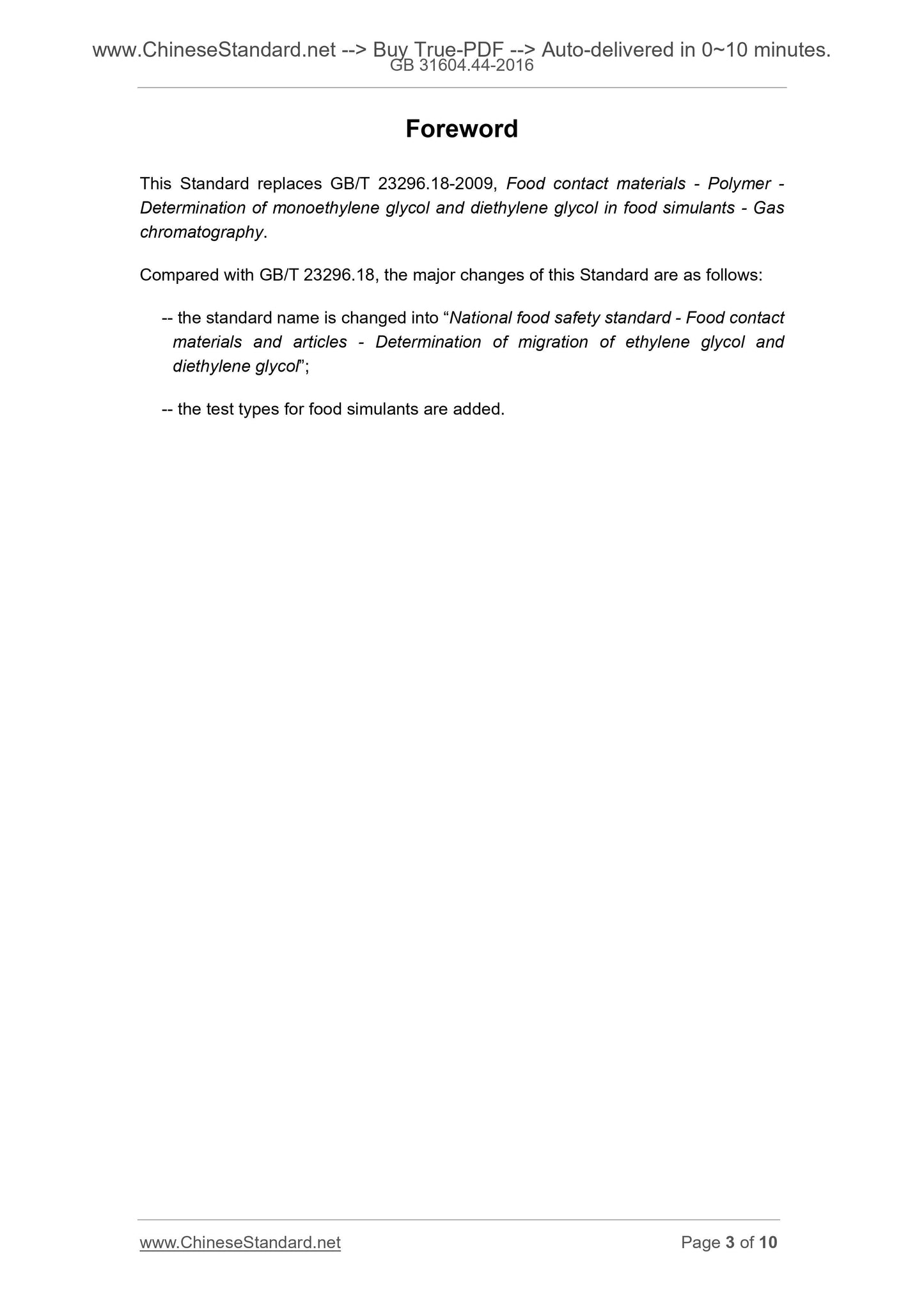 GB 31604.44-2016 Page 3