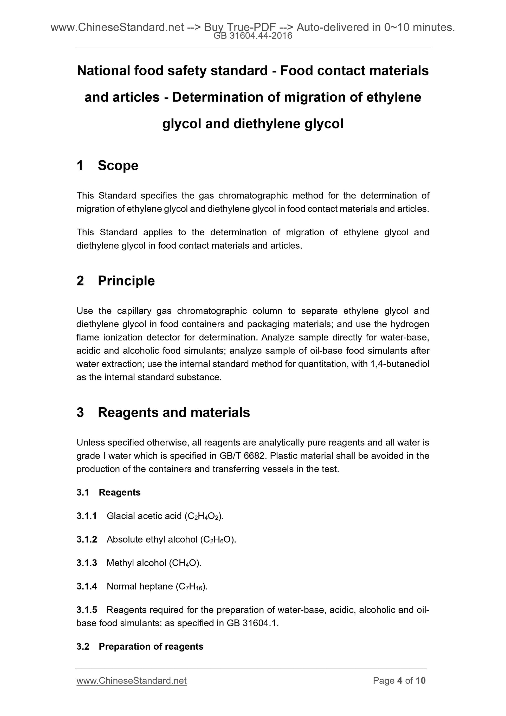 GB 31604.44-2016 Page 4