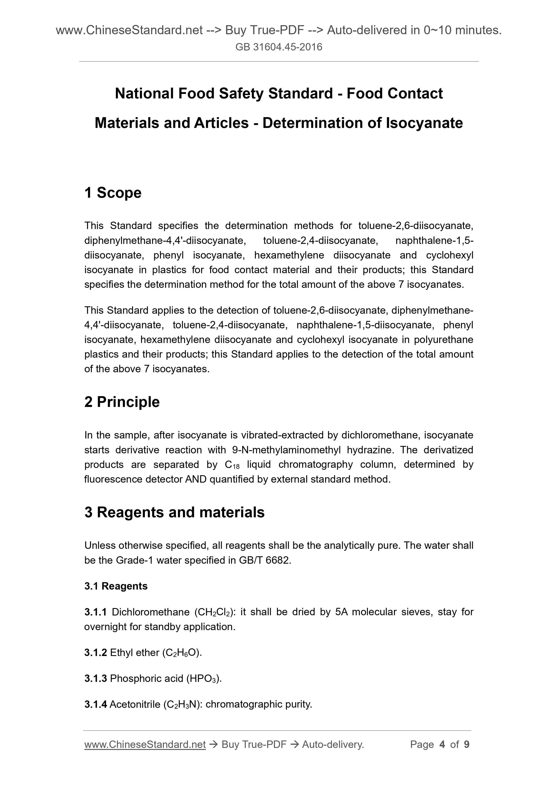 GB 31604.45-2016 Page 4