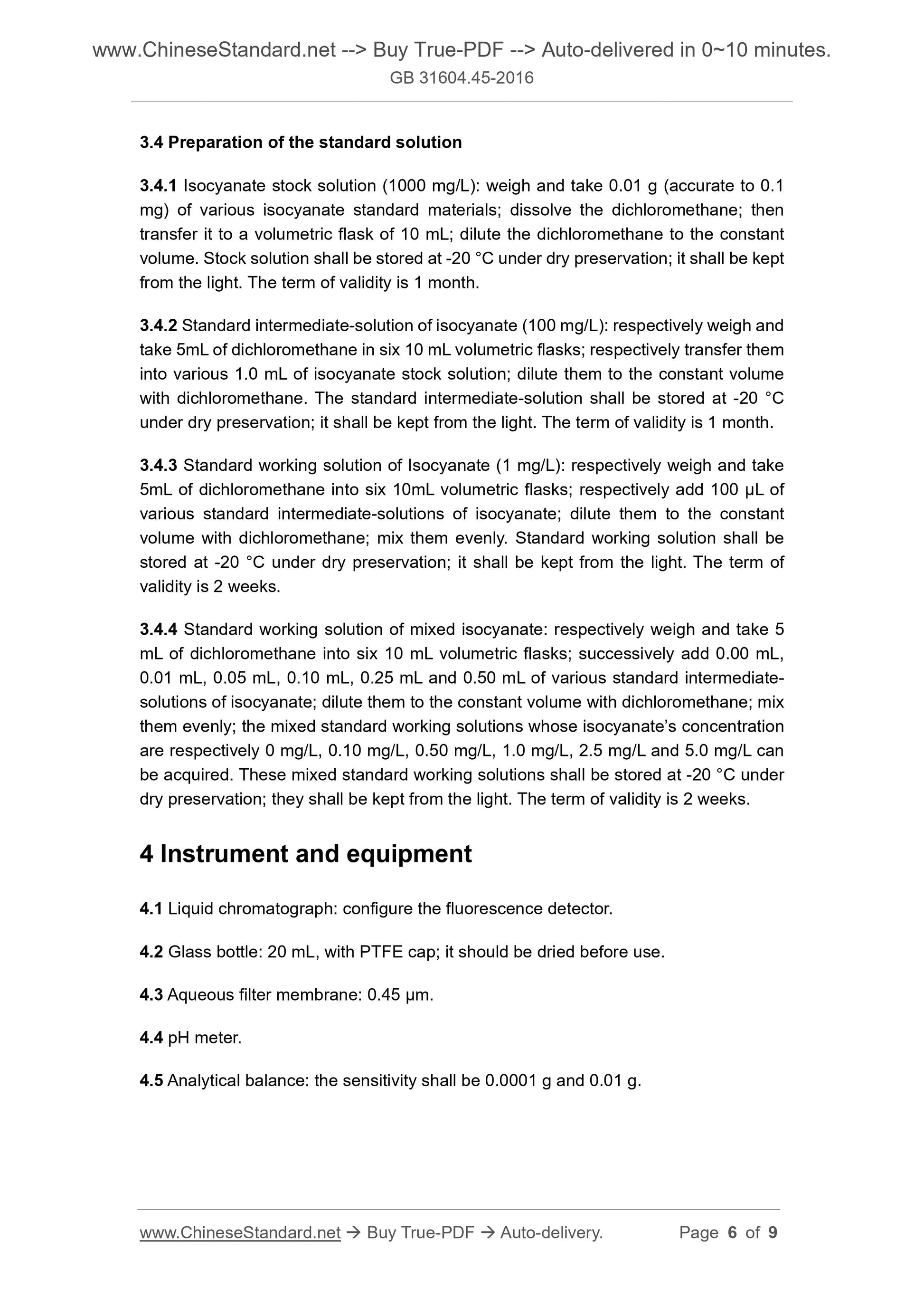 GB 31604.45-2016 Page 5