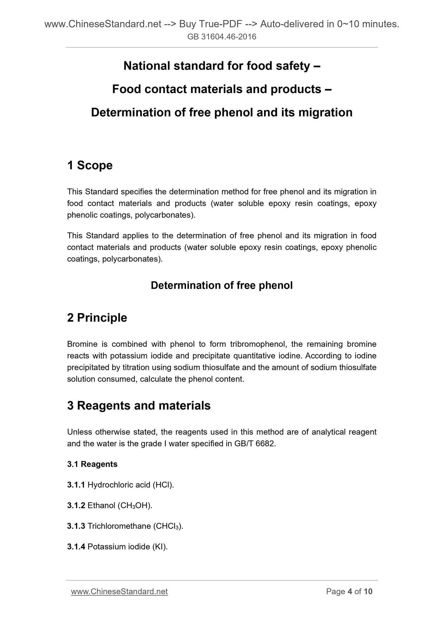 GB 31604.46-2016 Page 4