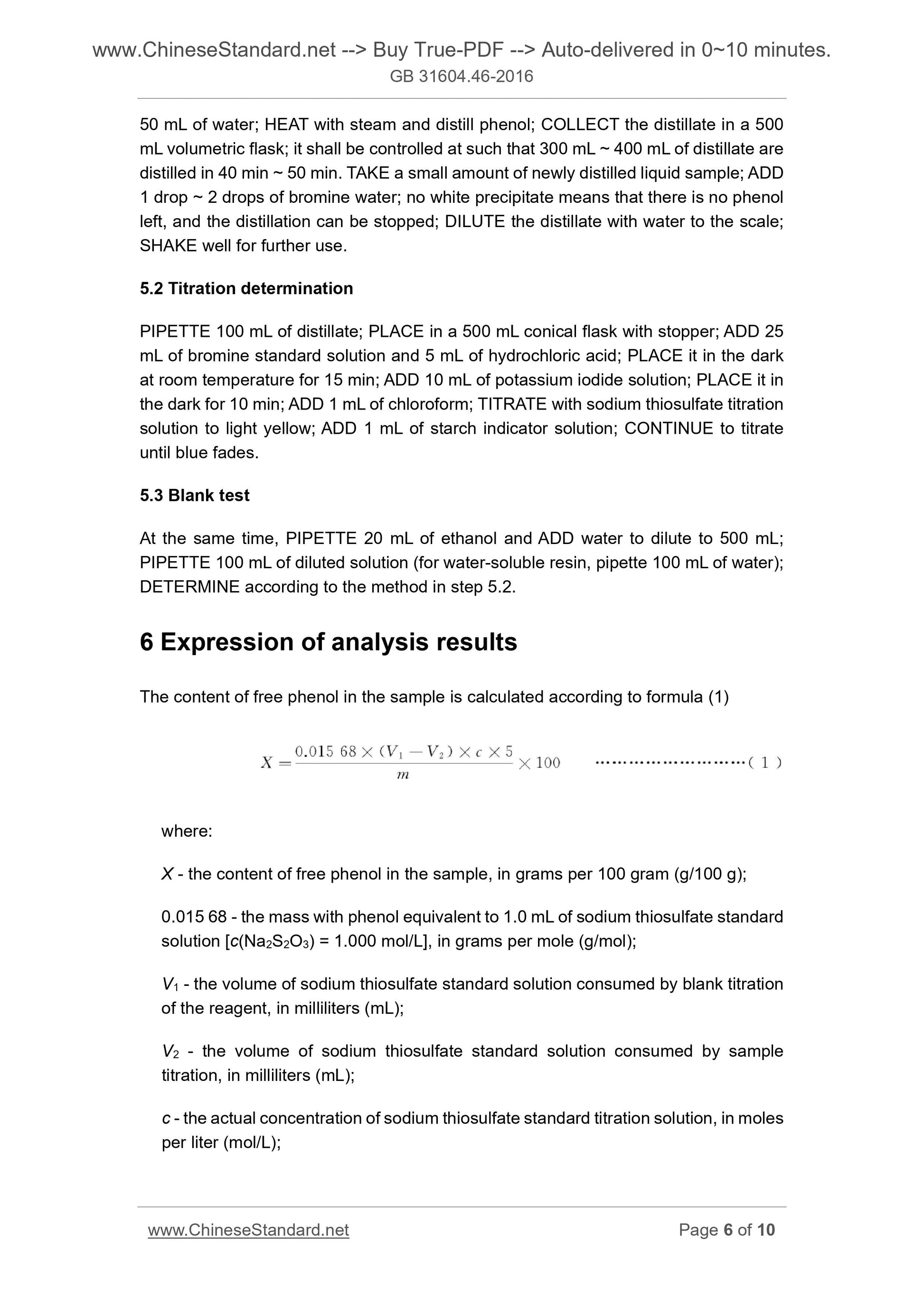 GB 31604.46-2016 Page 5