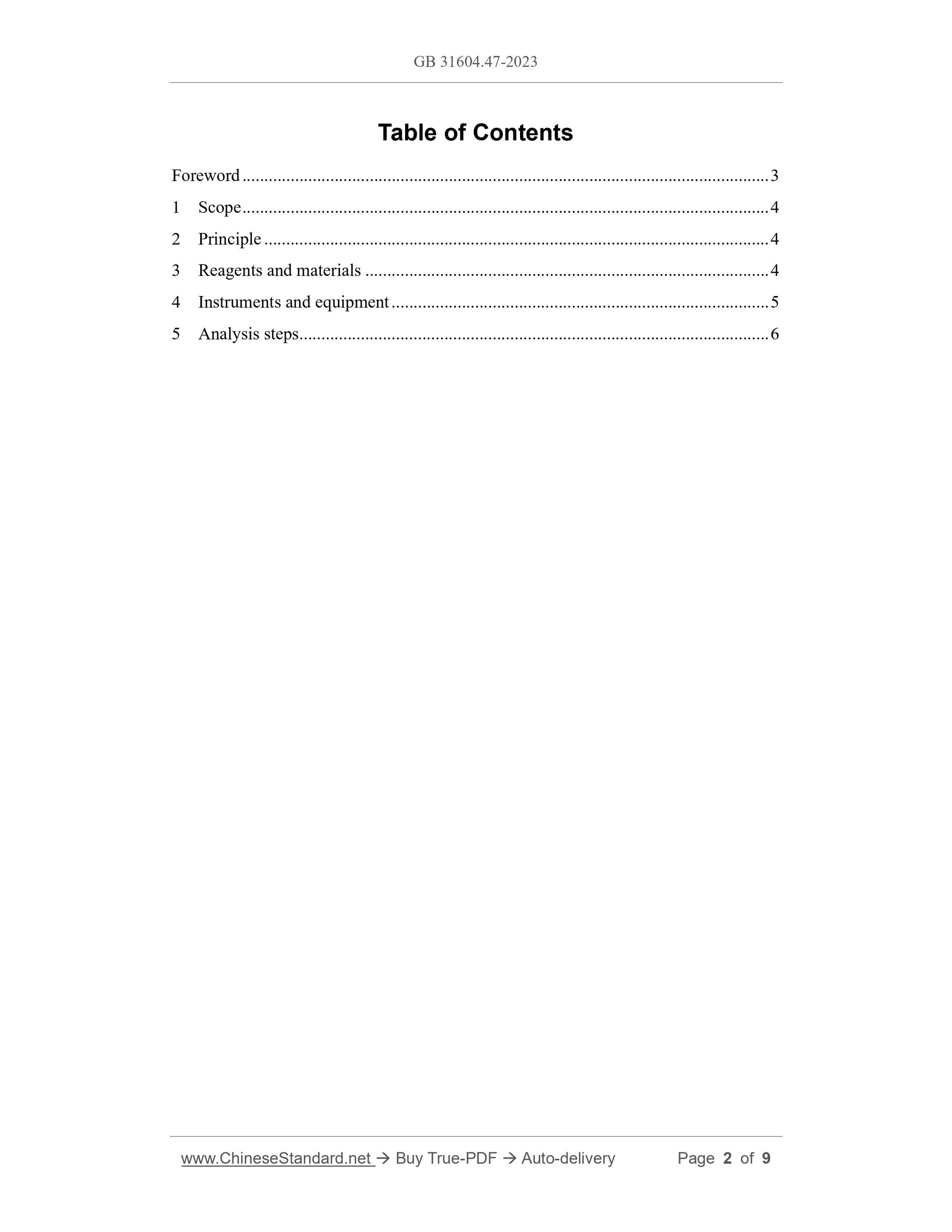 GB 31604.47-2023 Page 2