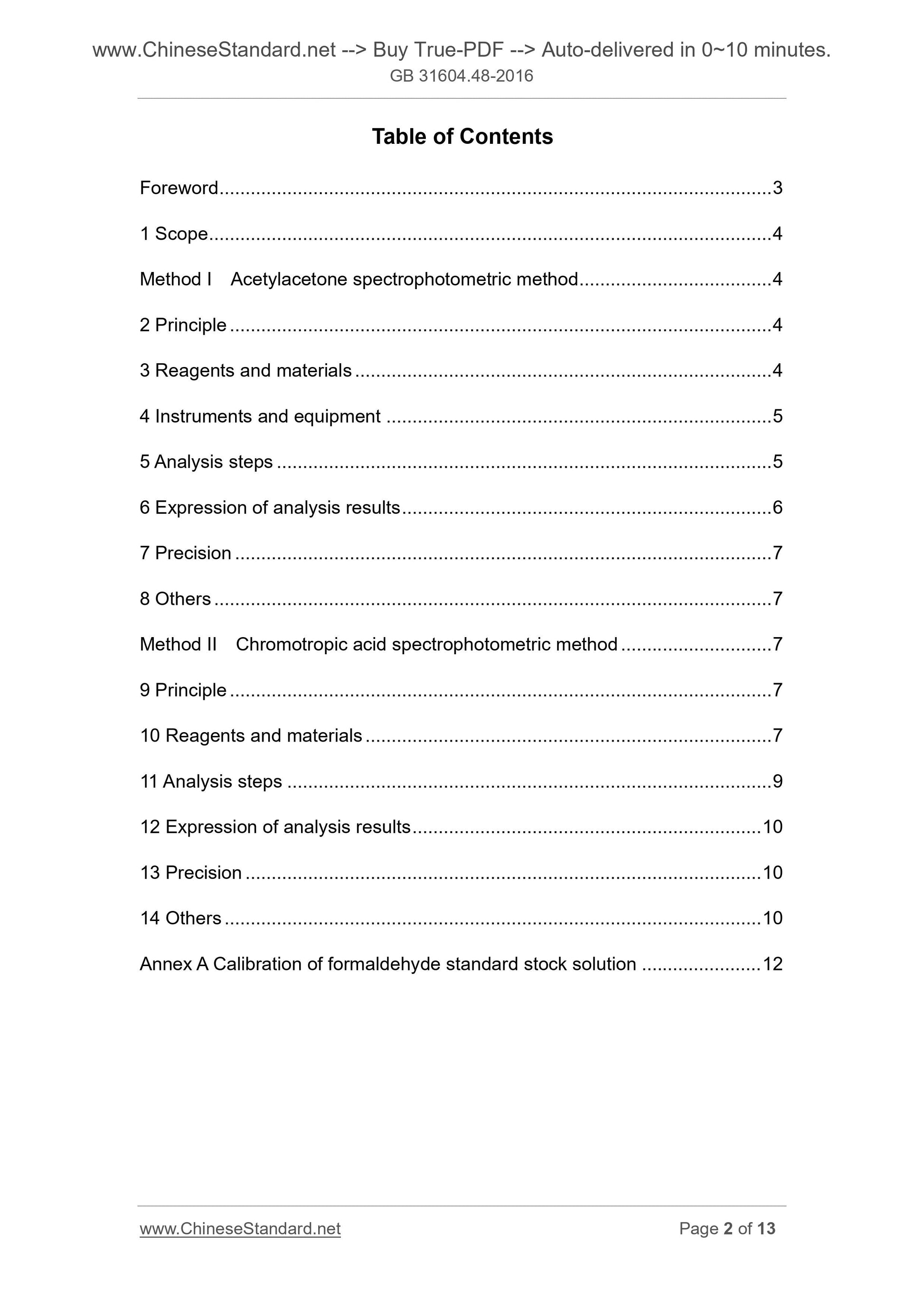 GB 31604.48-2016 Page 2