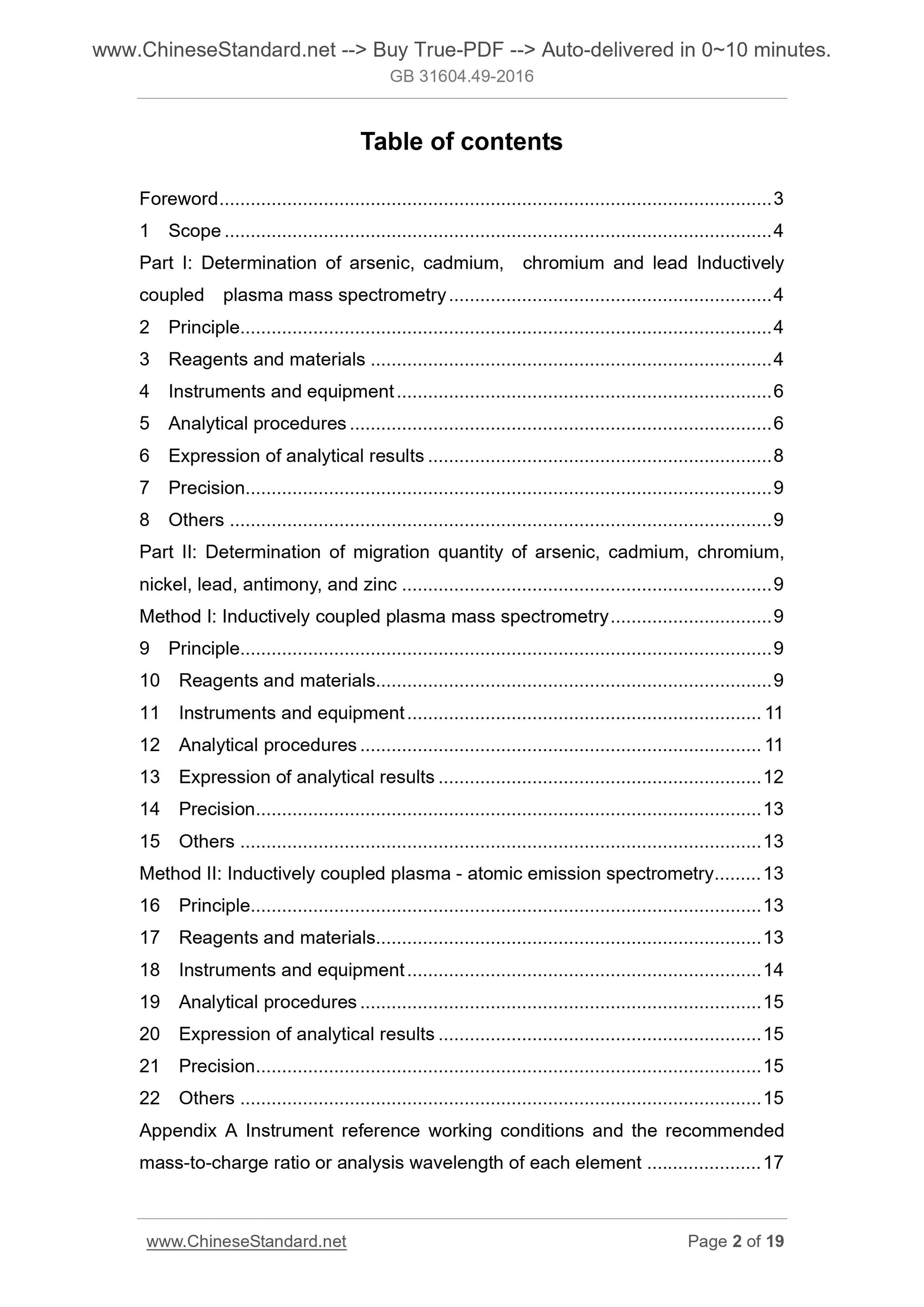 GB 31604.49-2016 Page 2