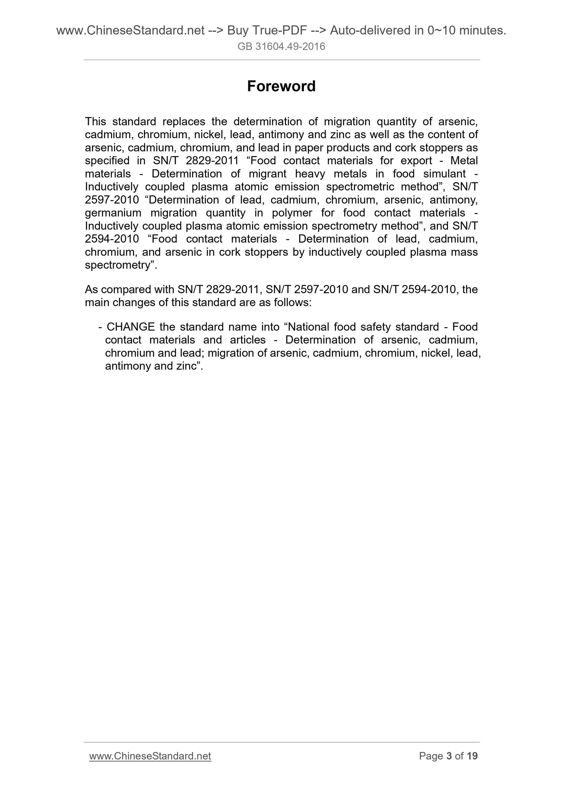 GB 31604.49-2016 Page 3
