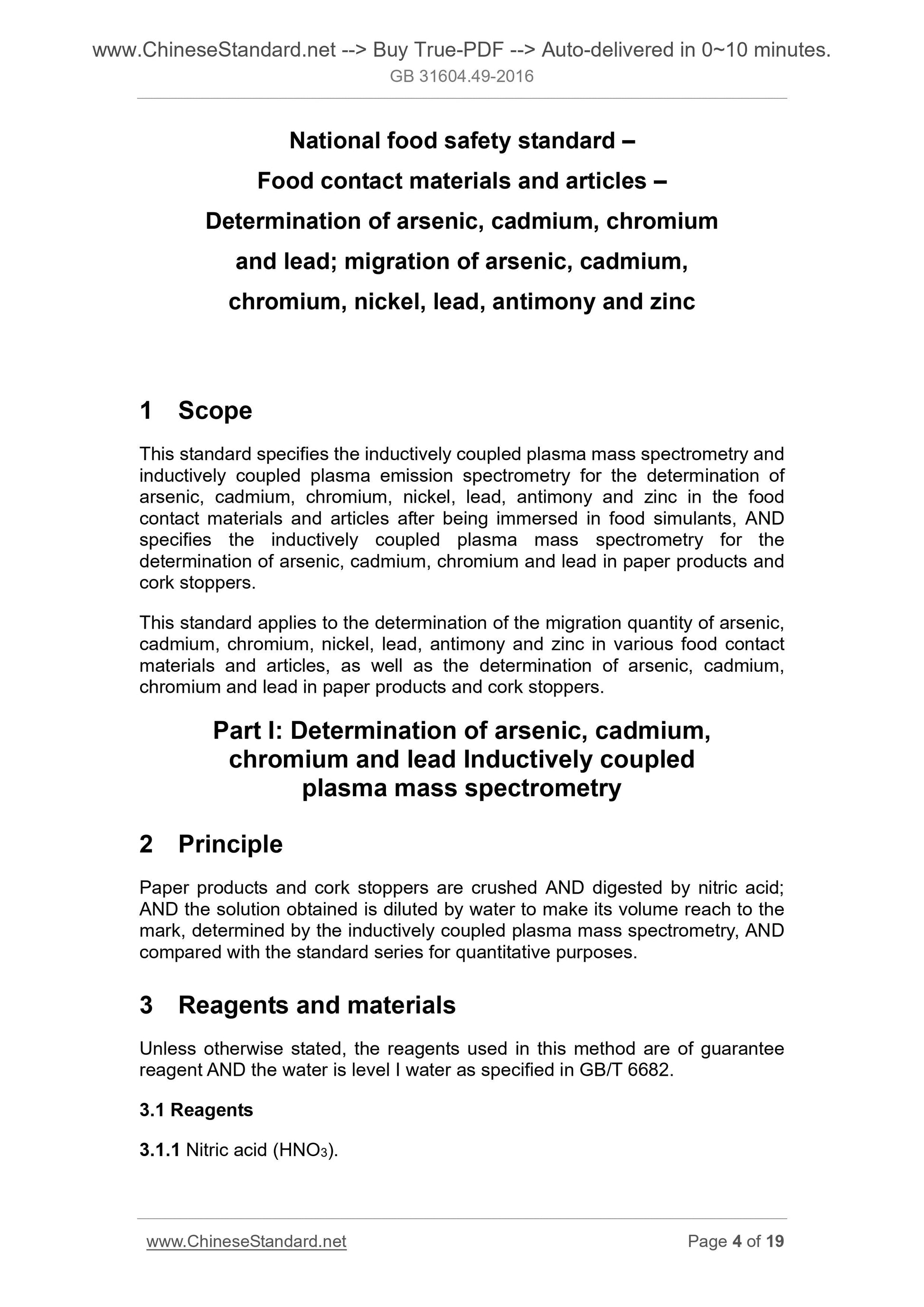 GB 31604.49-2016 Page 4