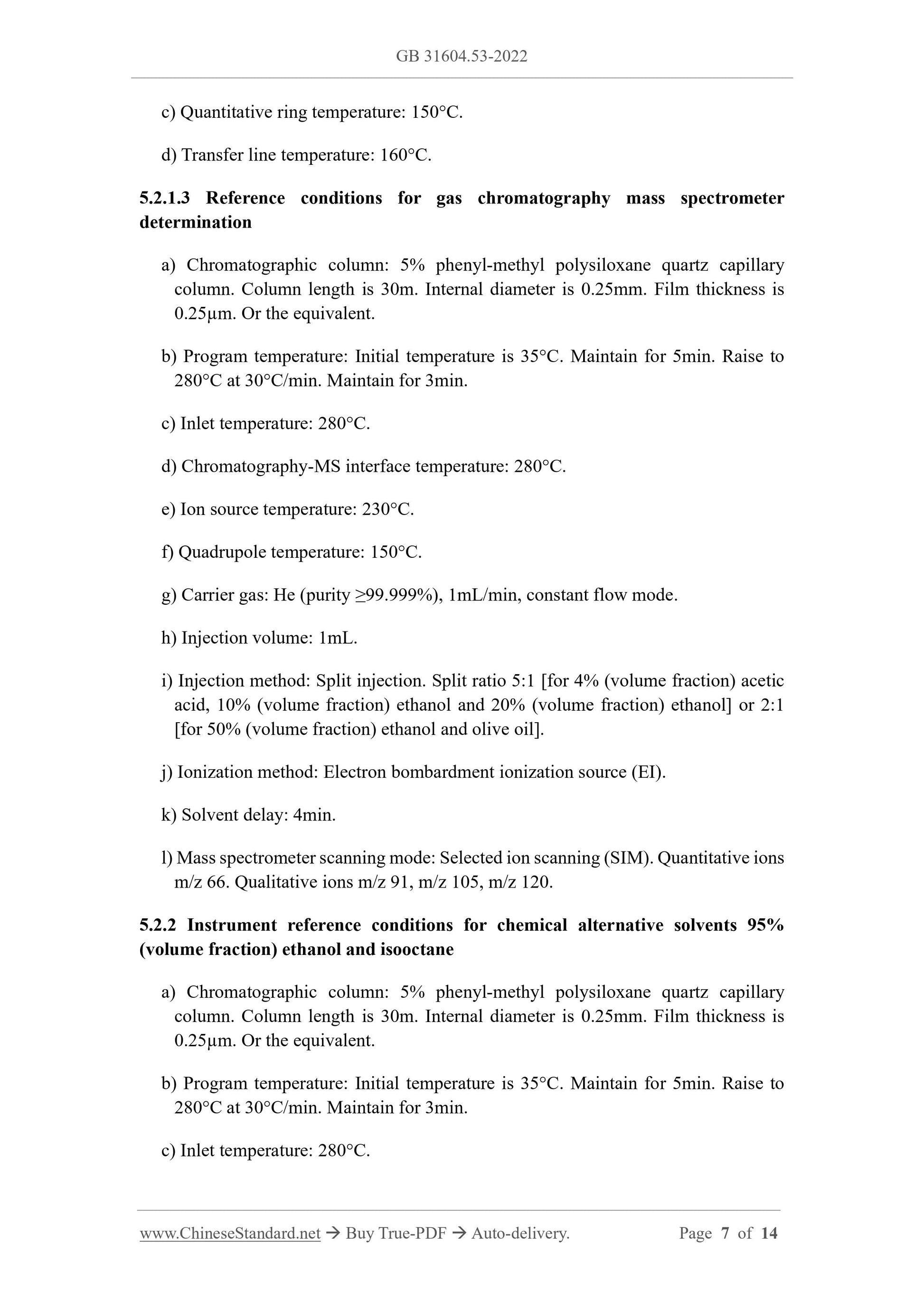 GB 31604.53-2022 Page 6