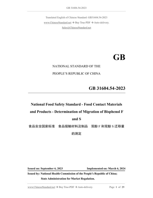 GB 31604.54-2023 Page 1