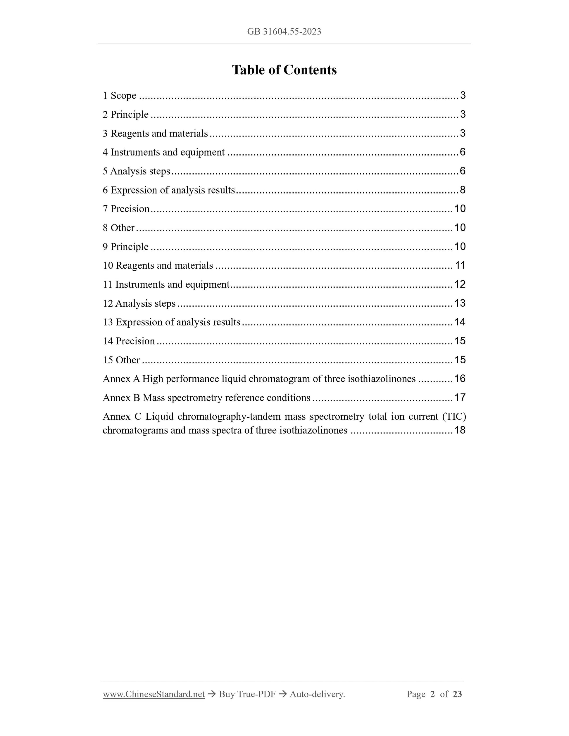 GB 31604.55-2023 Page 2