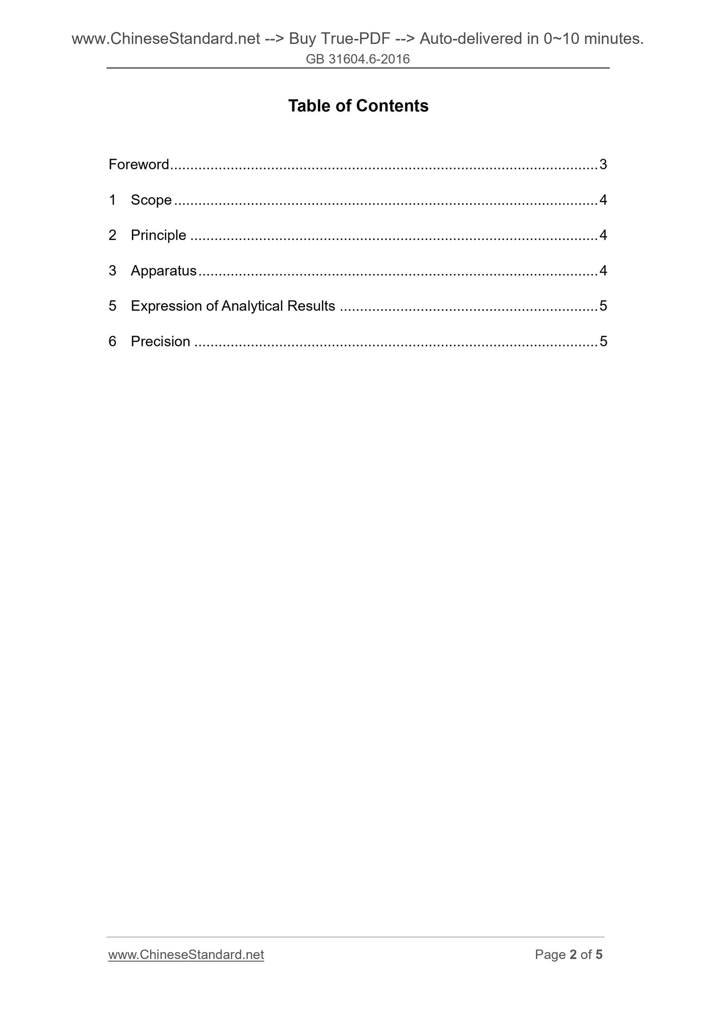 GB 31604.6-2016 Page 2