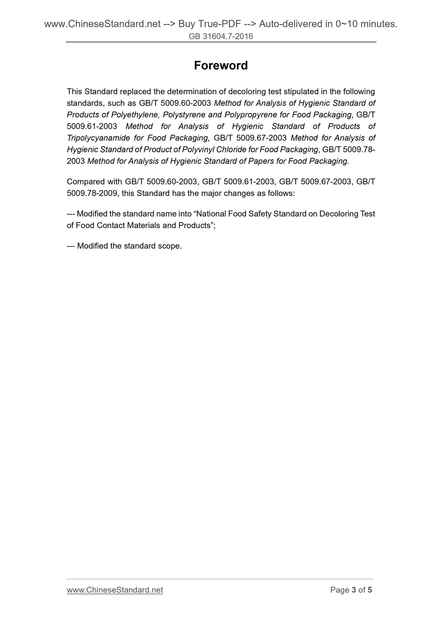 GB 31604.7-2016 Page 3