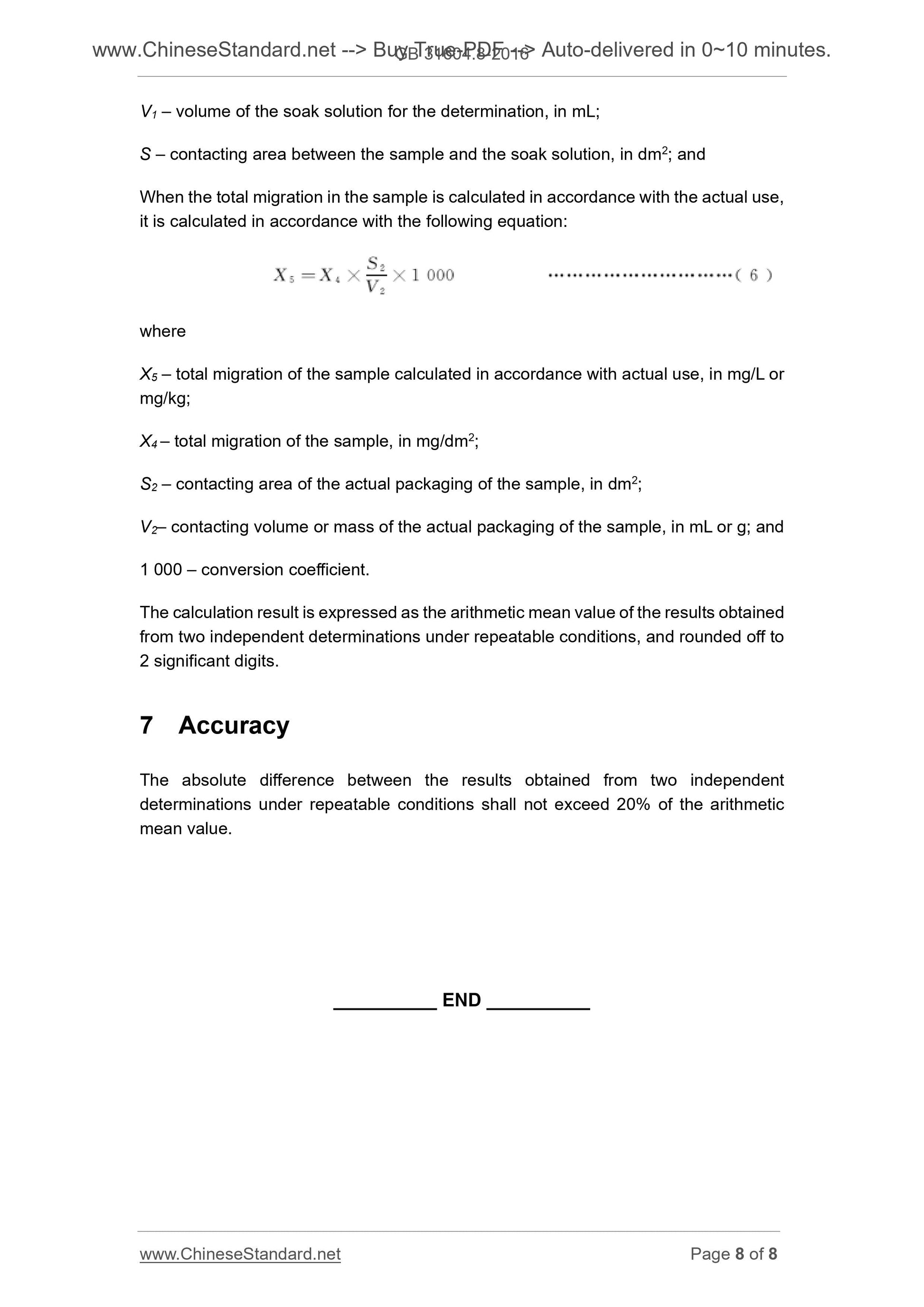 GB 31604.8-2016 Page 5