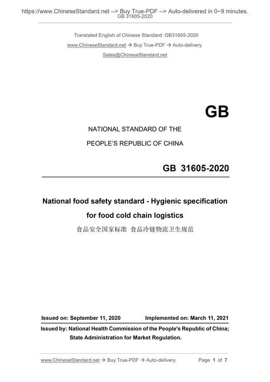 GB 31605-2020 Page 1