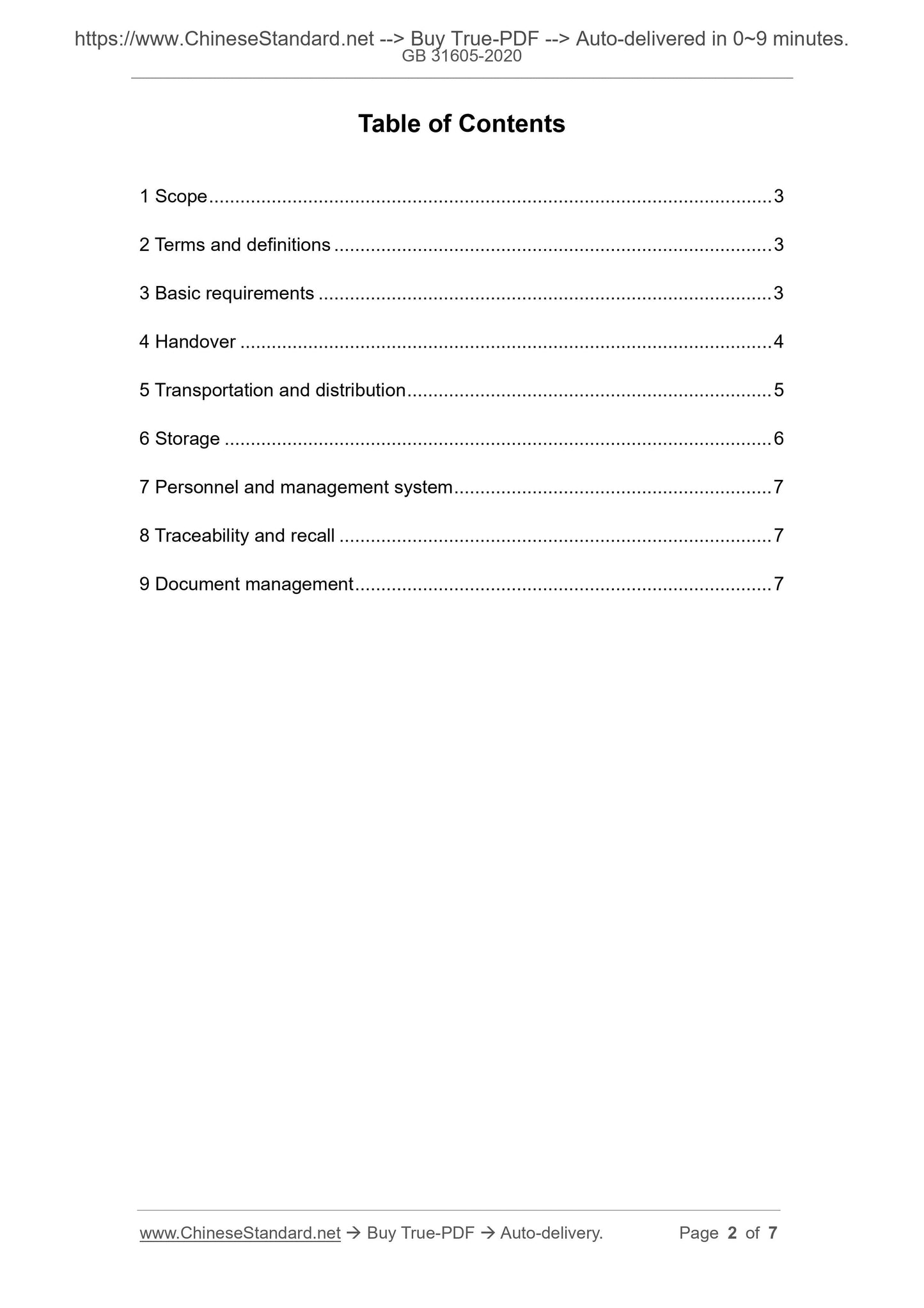 GB 31605-2020 Page 2