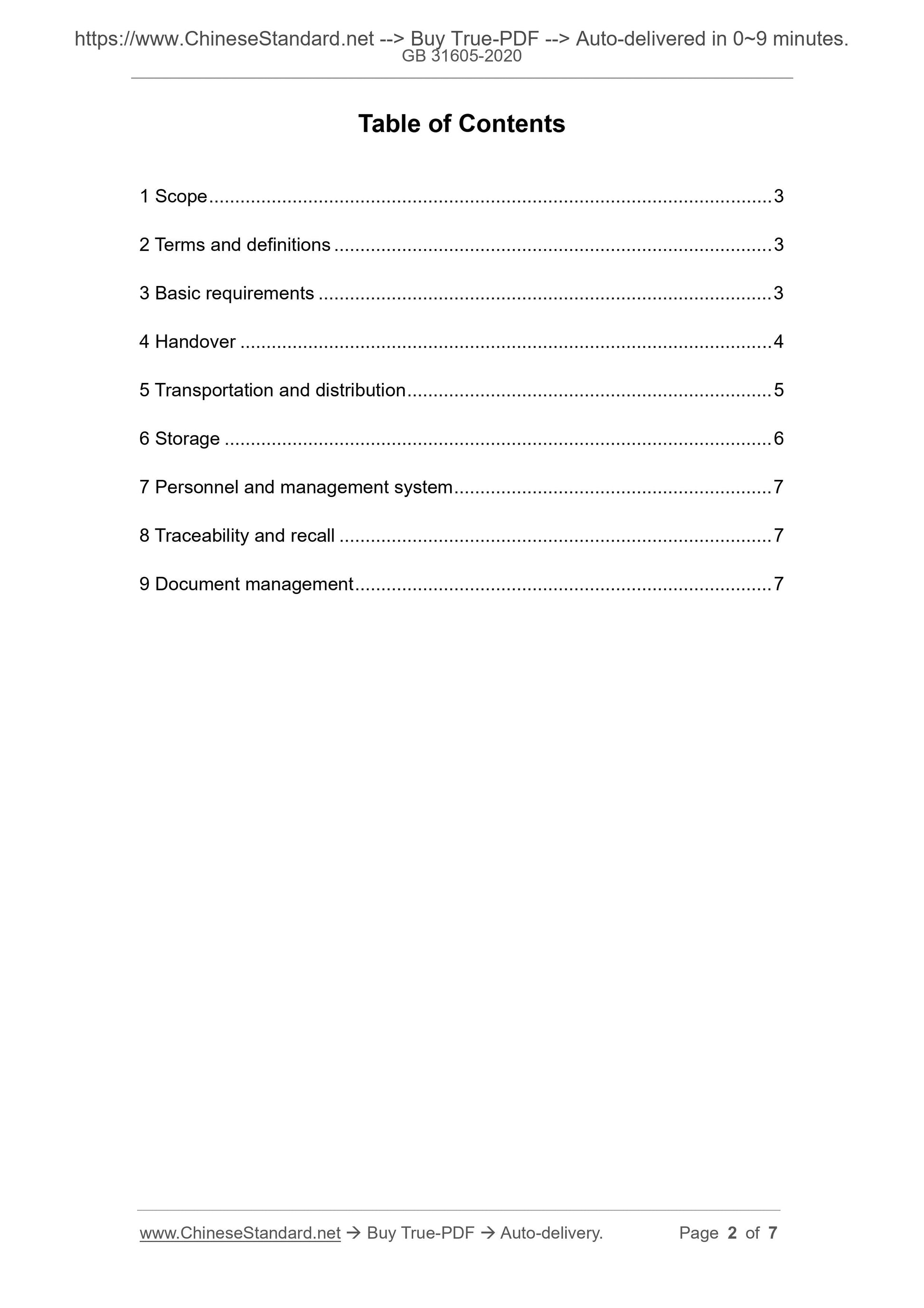 GB 31605-2020 Page 2