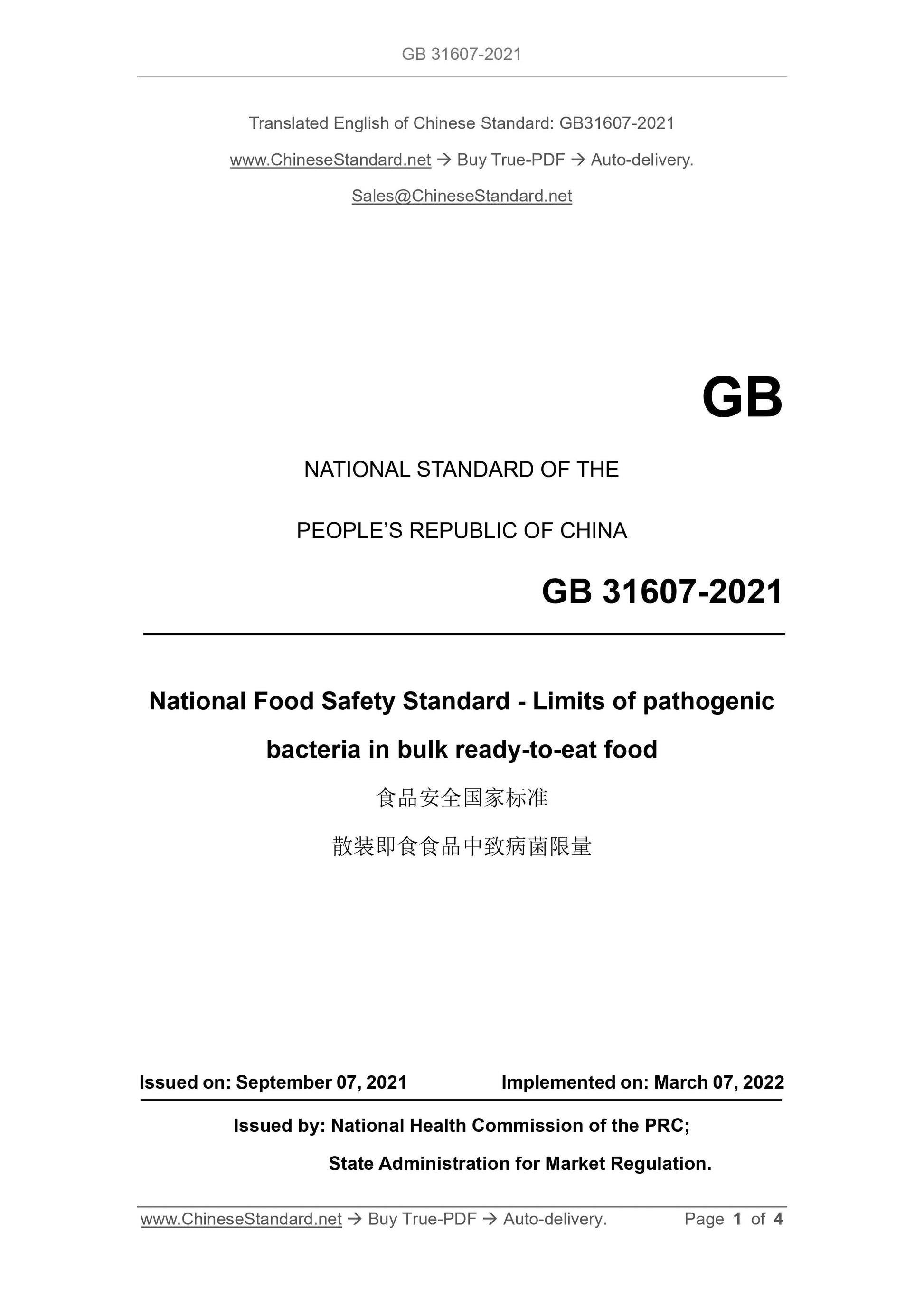 GB 31607-2021 Page 1