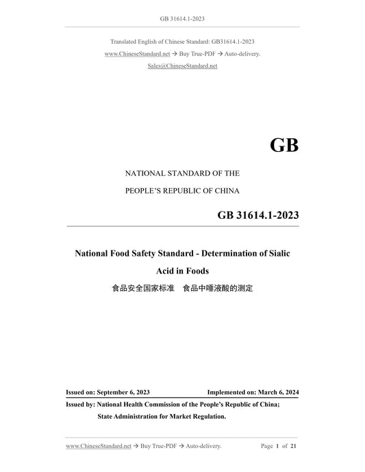 GB 31614.1-2023 Page 1